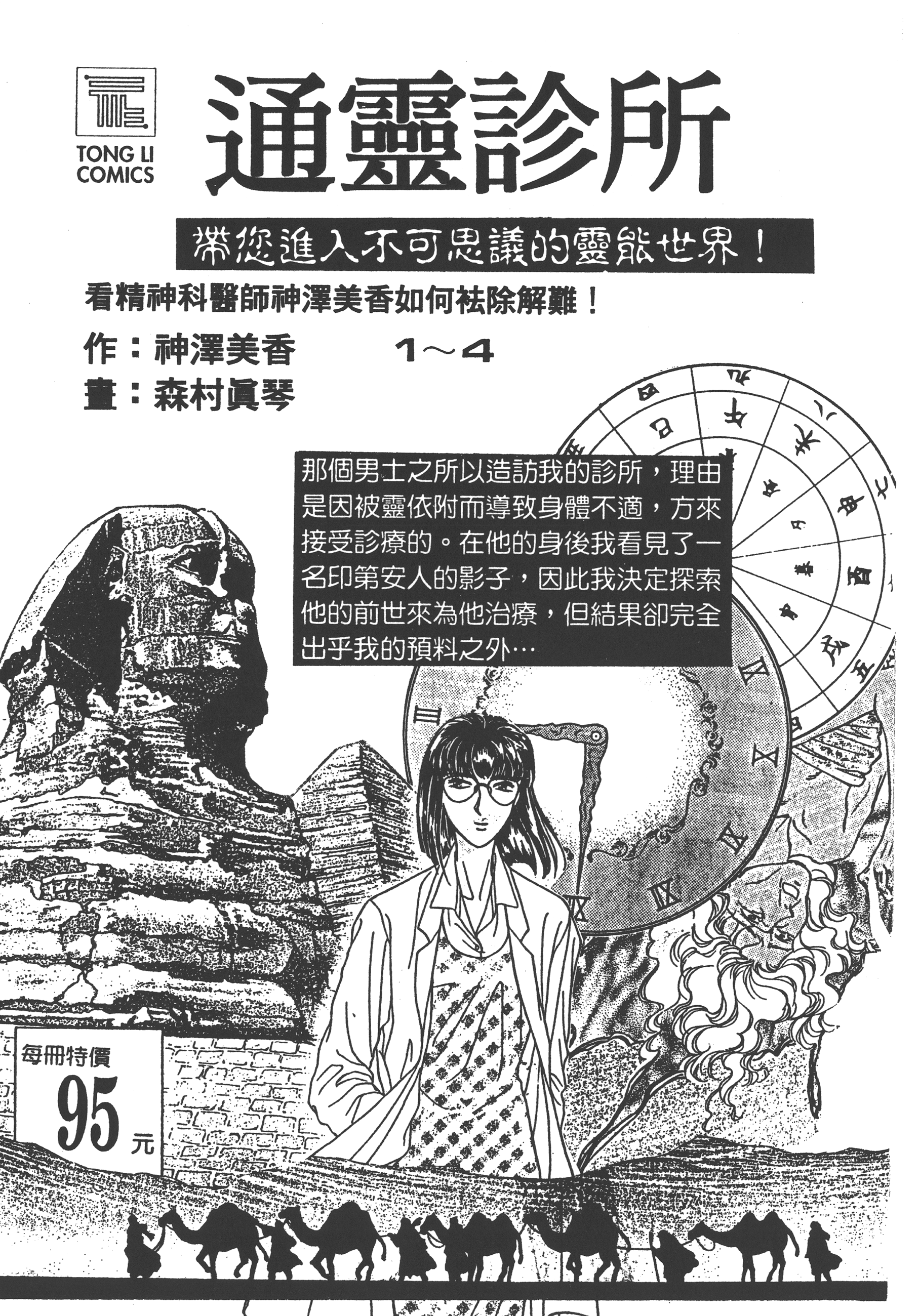 Page 249