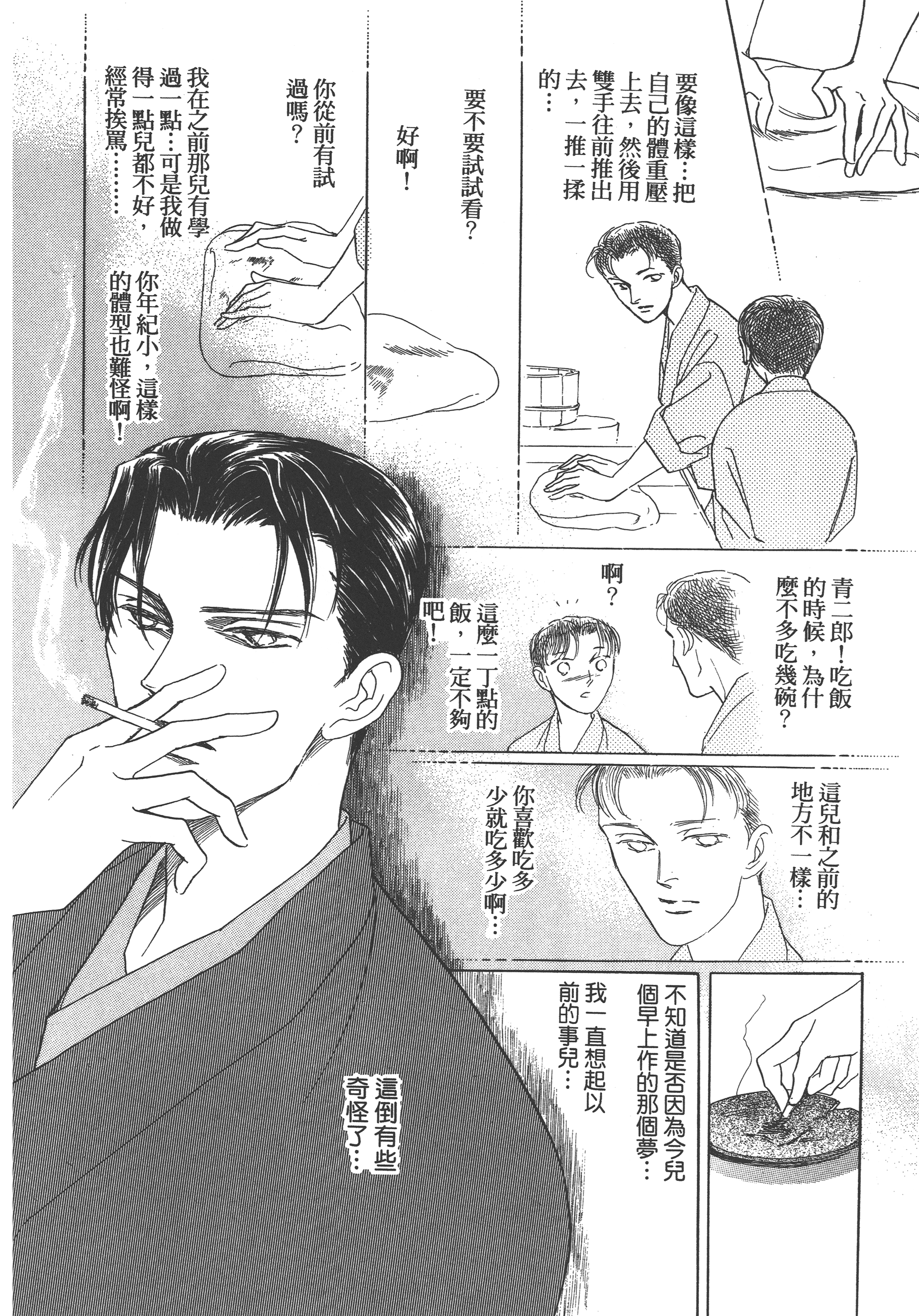 Page 60