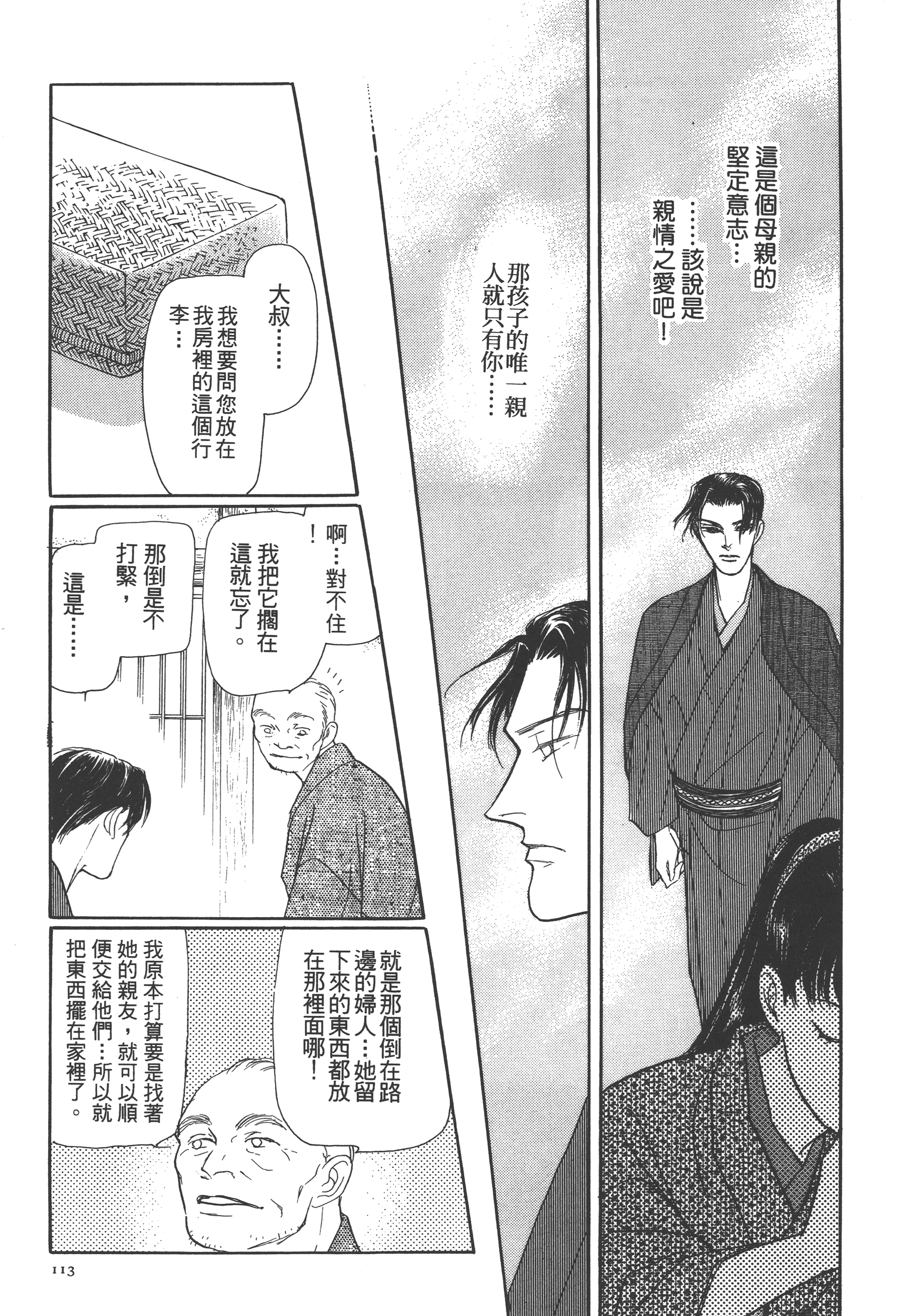Page 115
