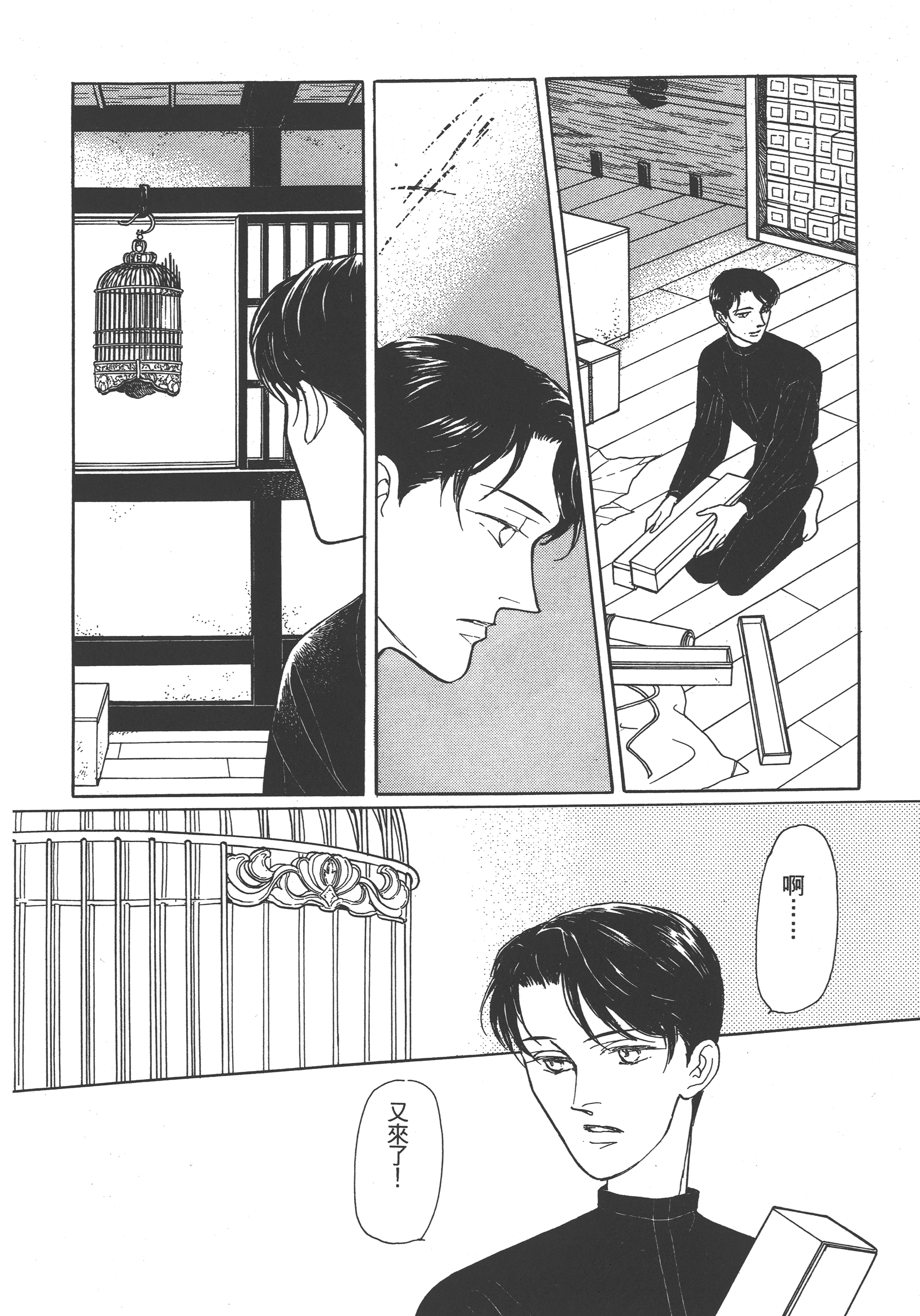 Page 126