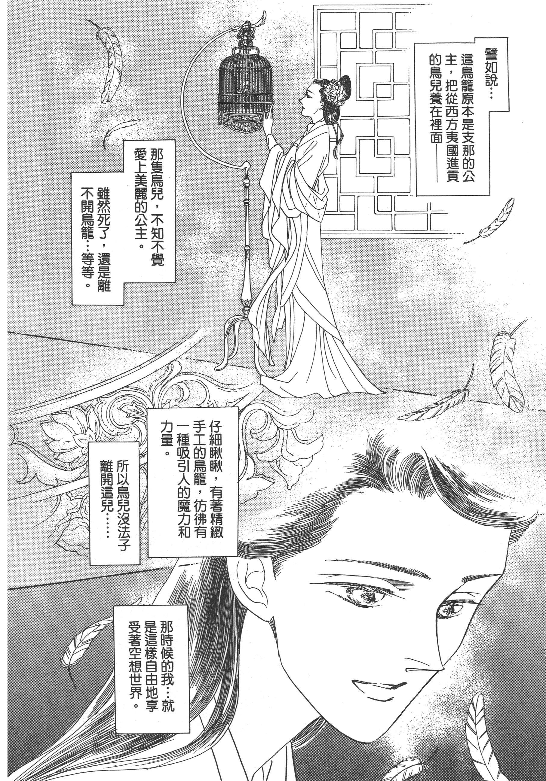 Page 134