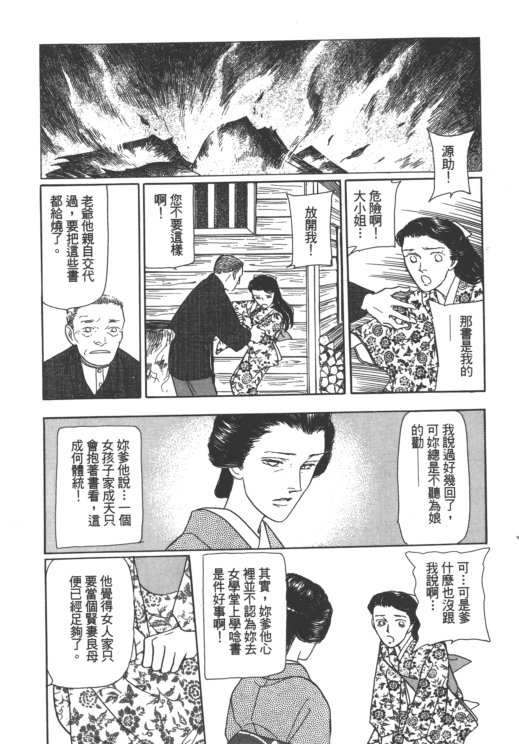 Page 136