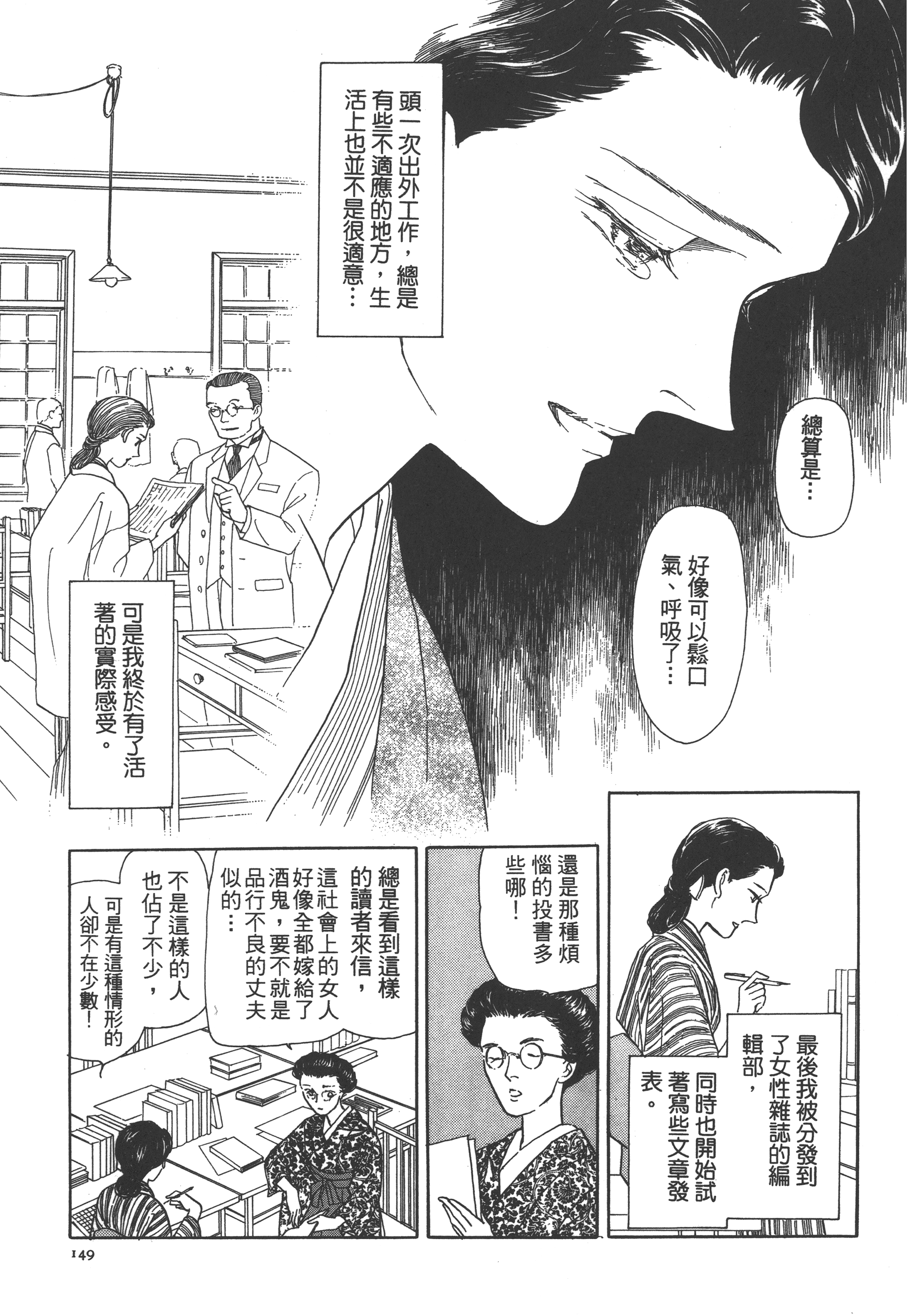 Page 151