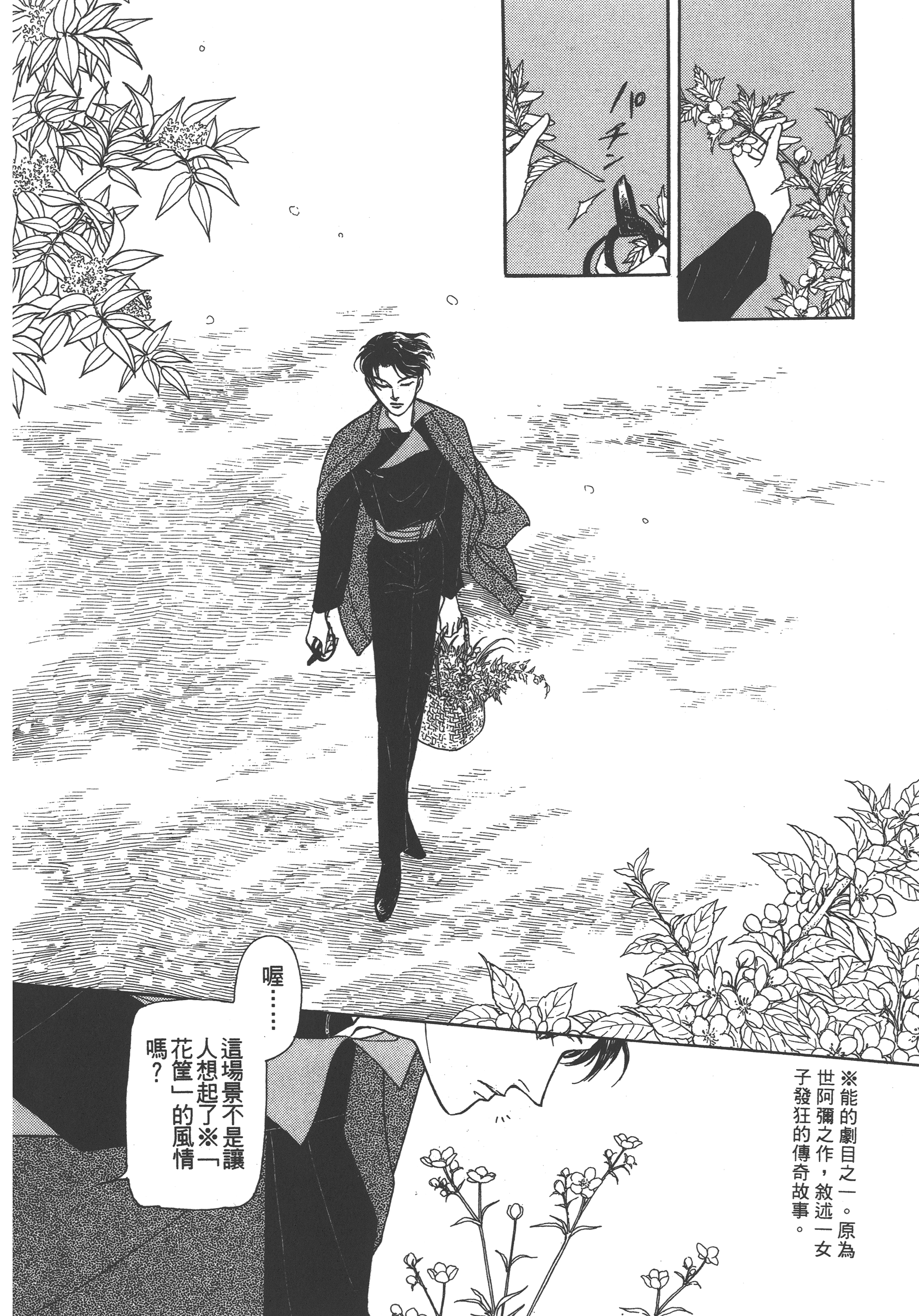 Page 166