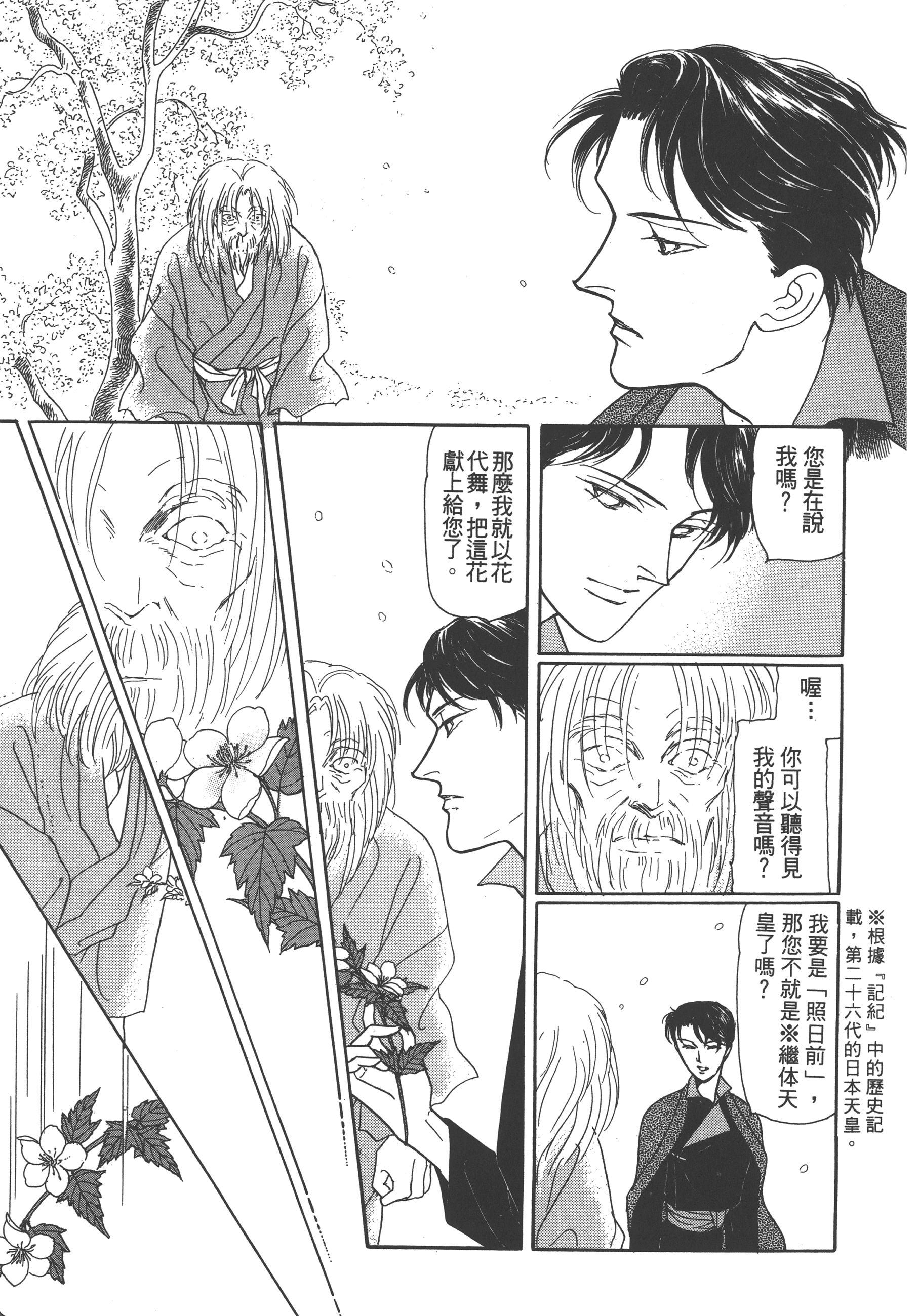 Page 167
