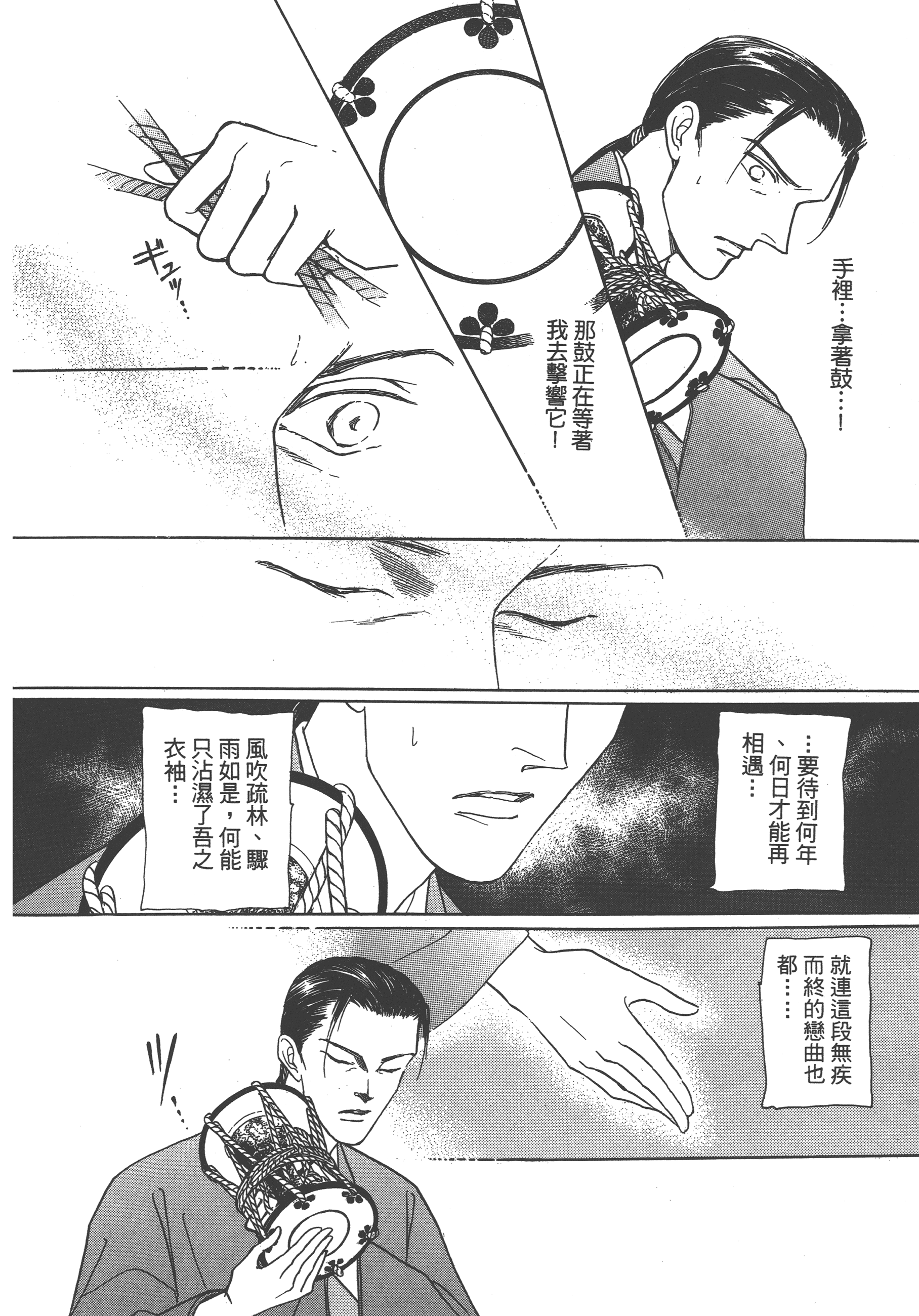 Page 178