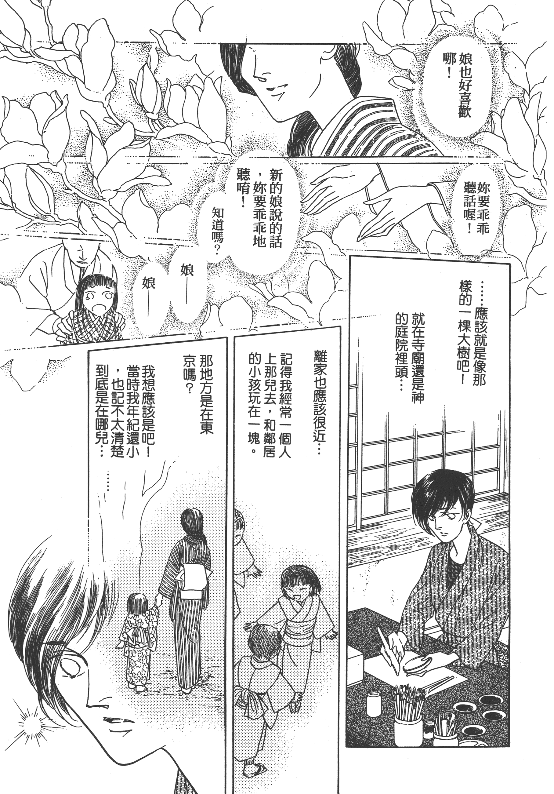 Page 185