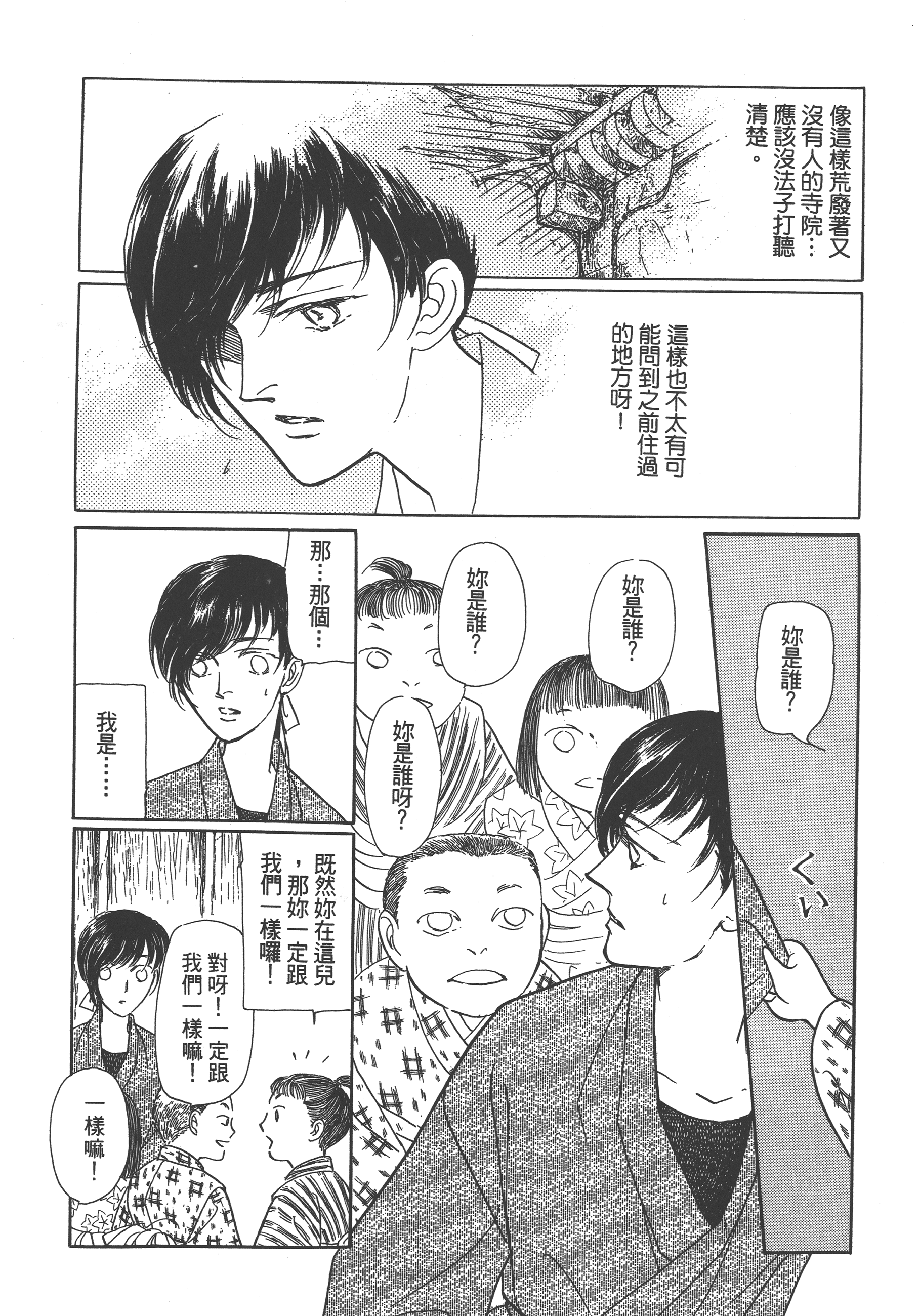 Page 188