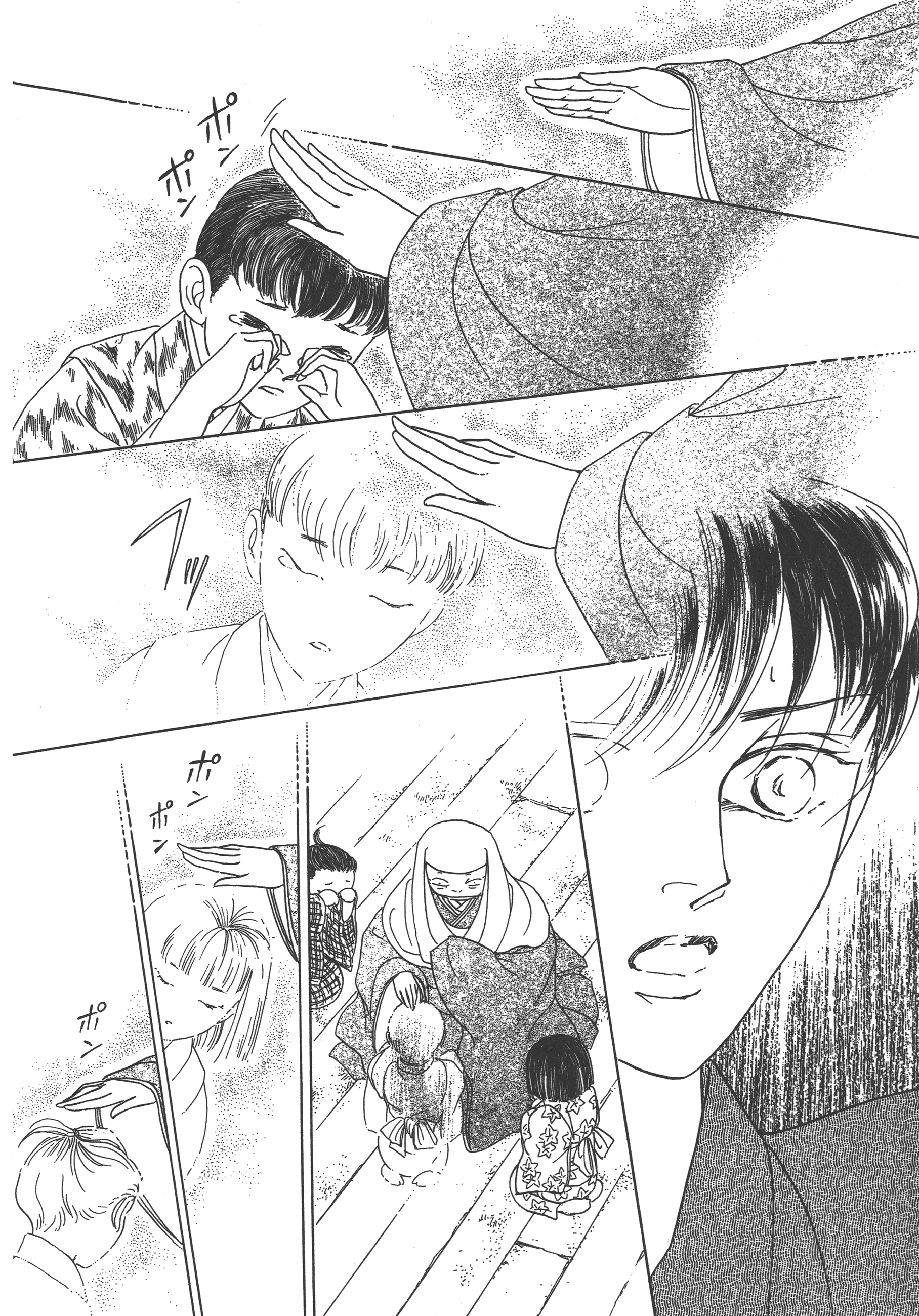 Page 204