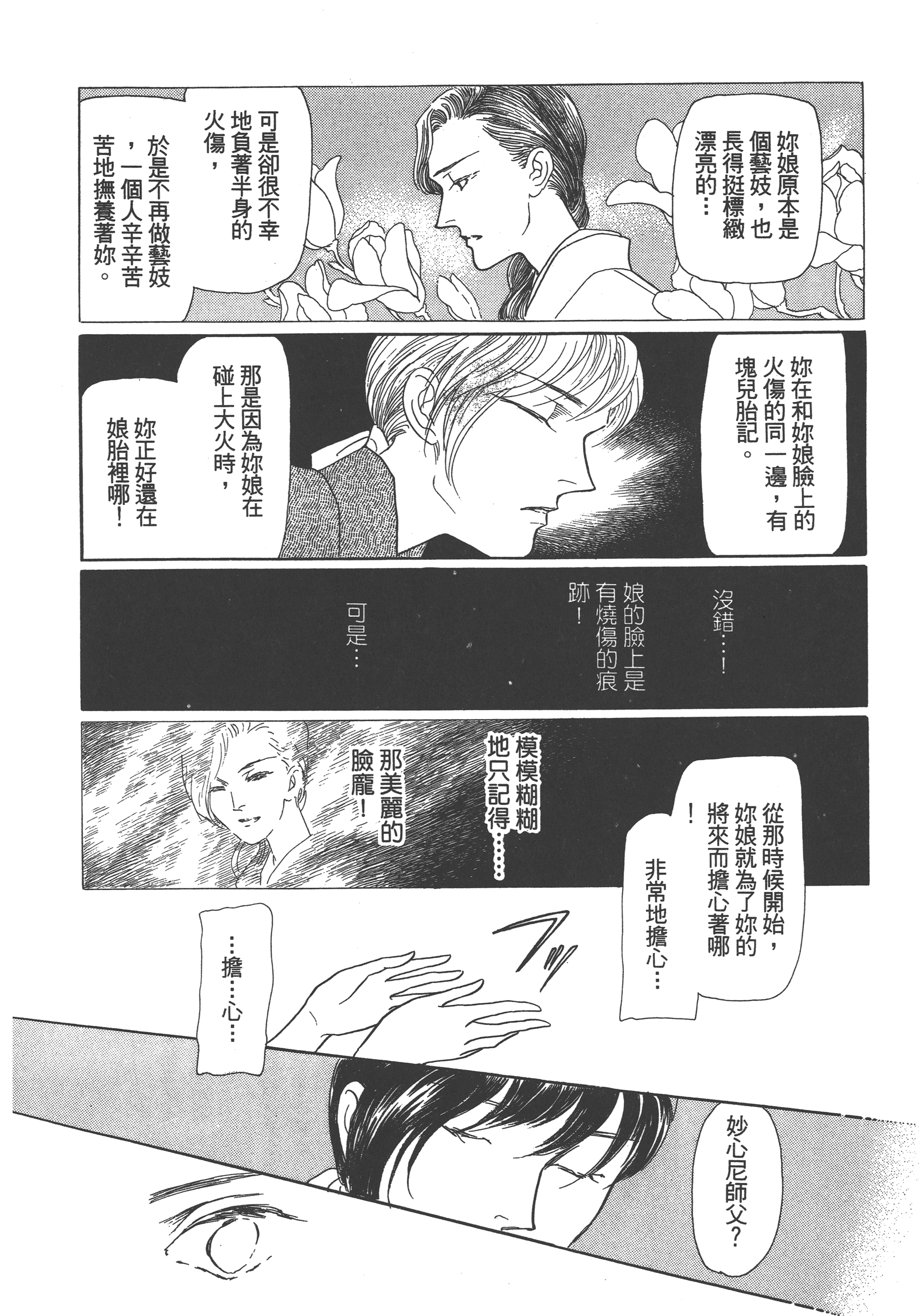 Page 212