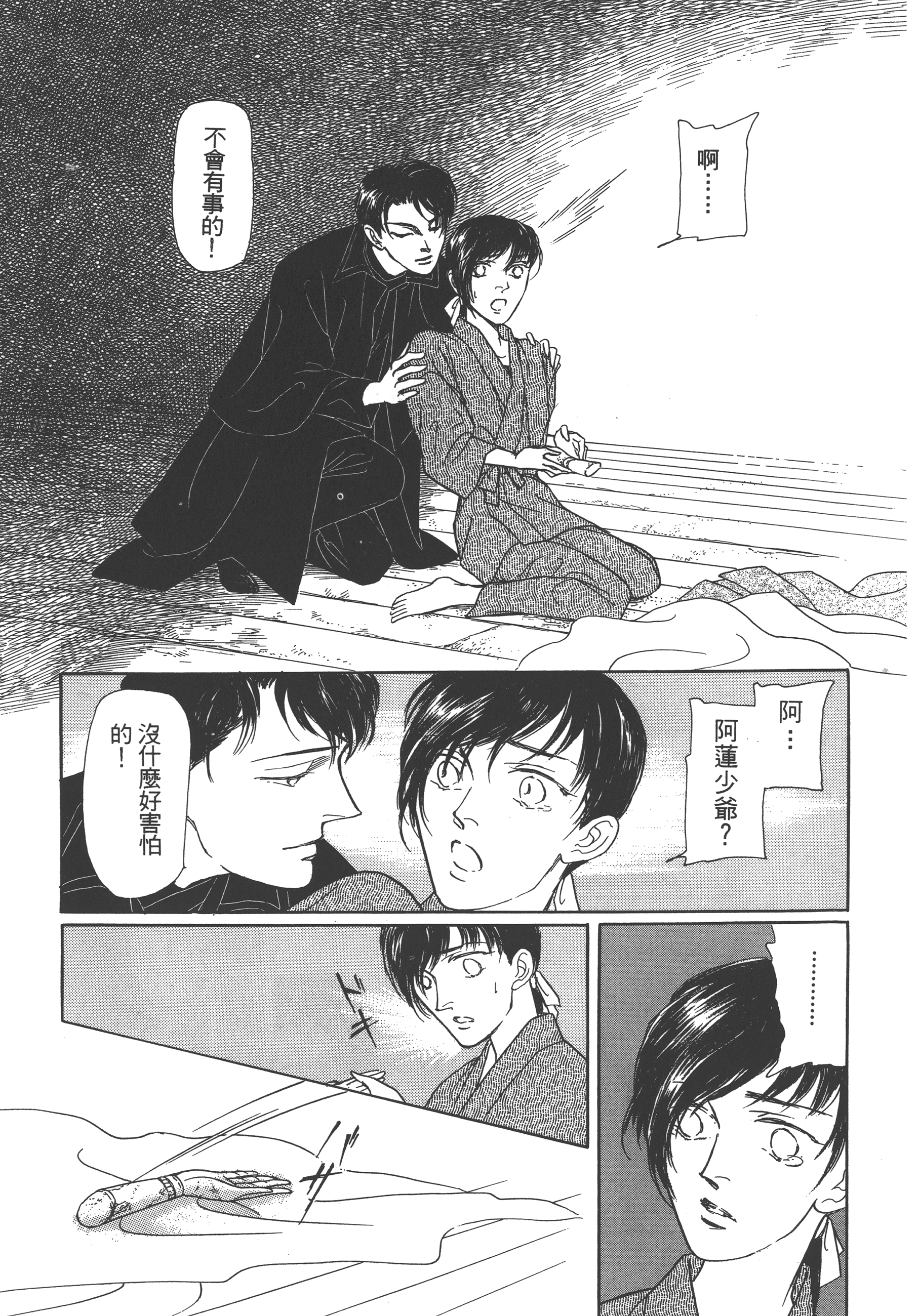 Page 215