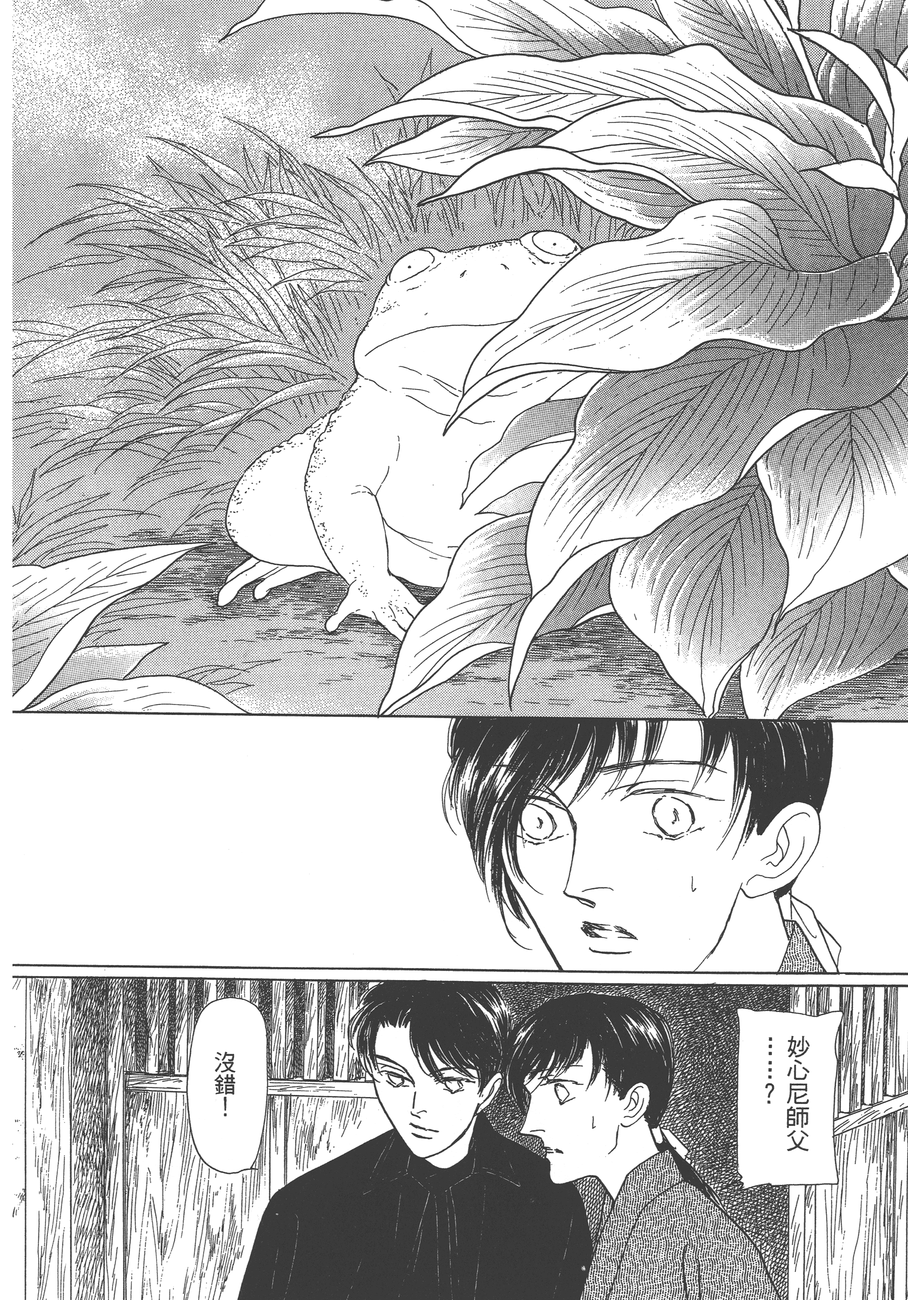 Page 218