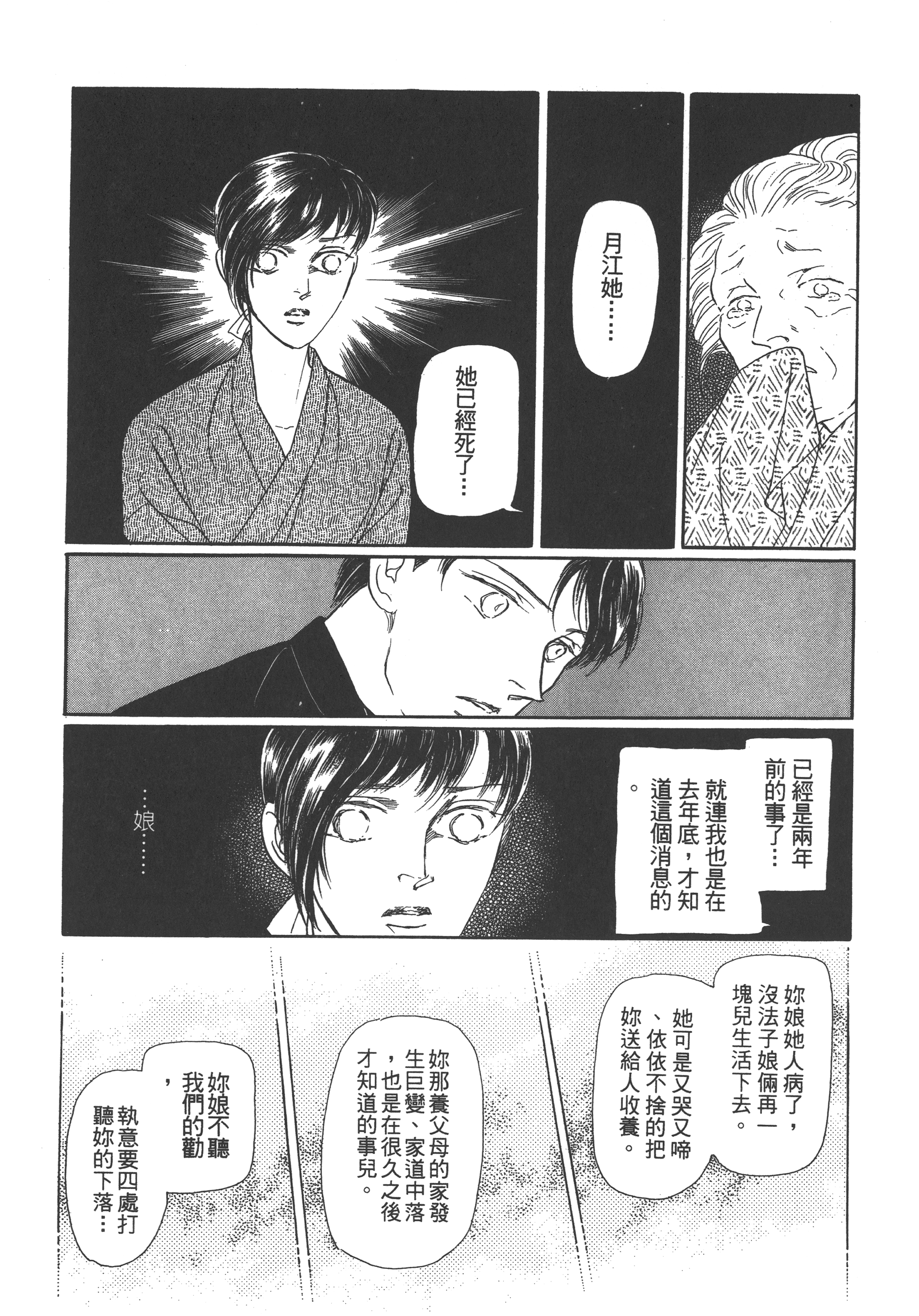 Page 225