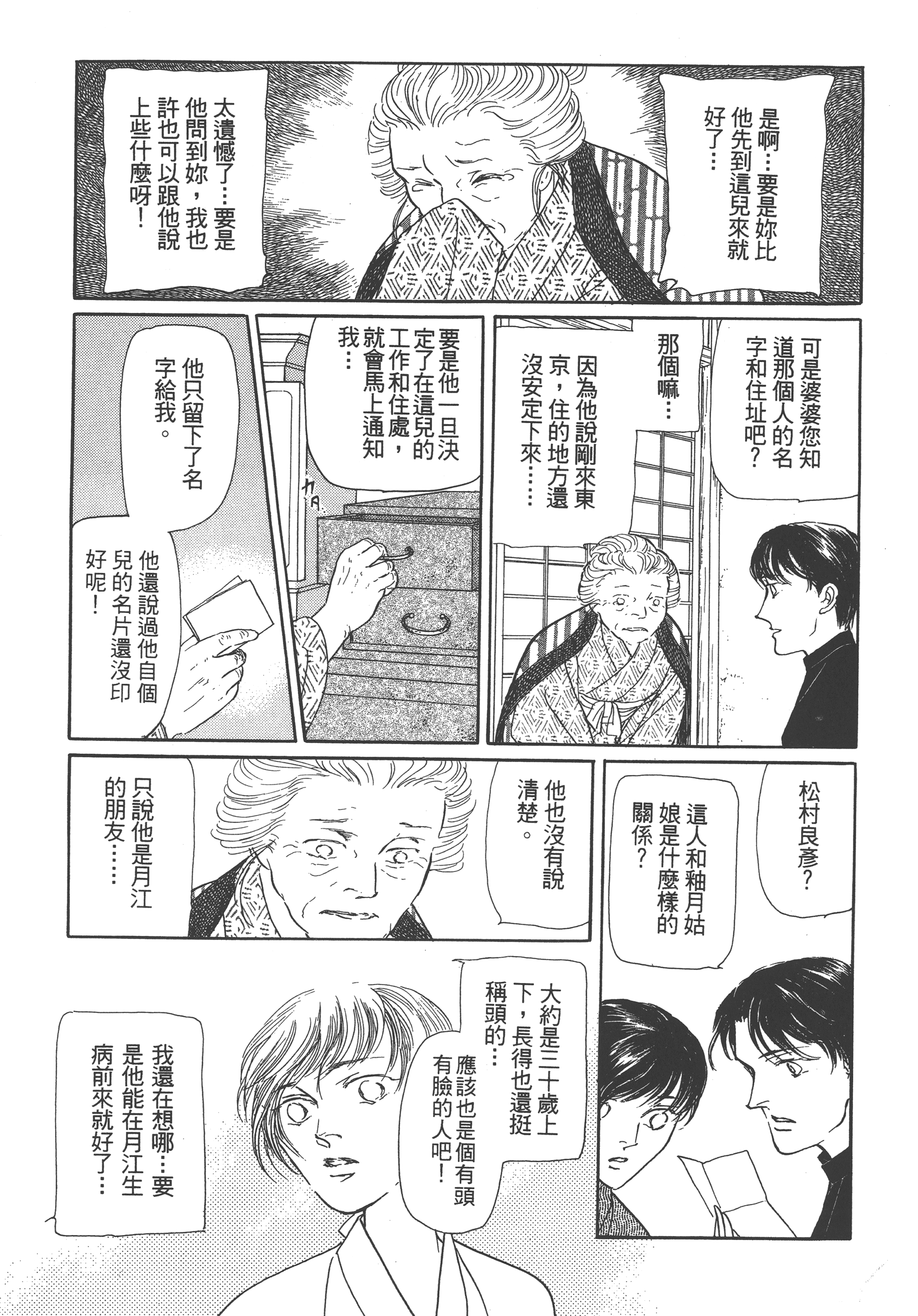 Page 227