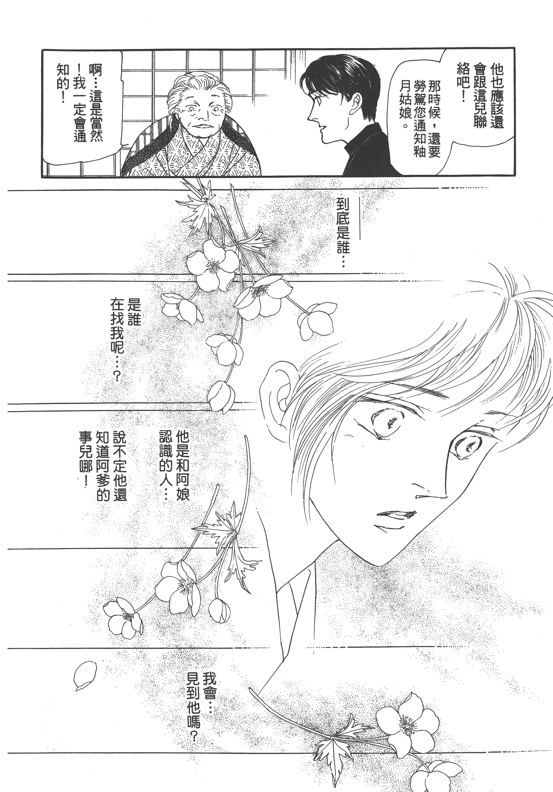 Page 228