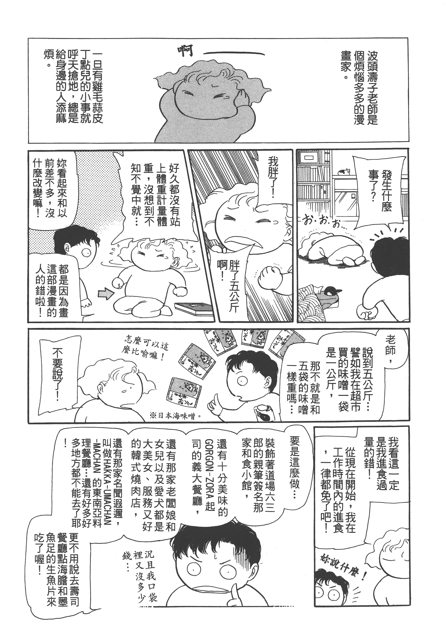 Page 236