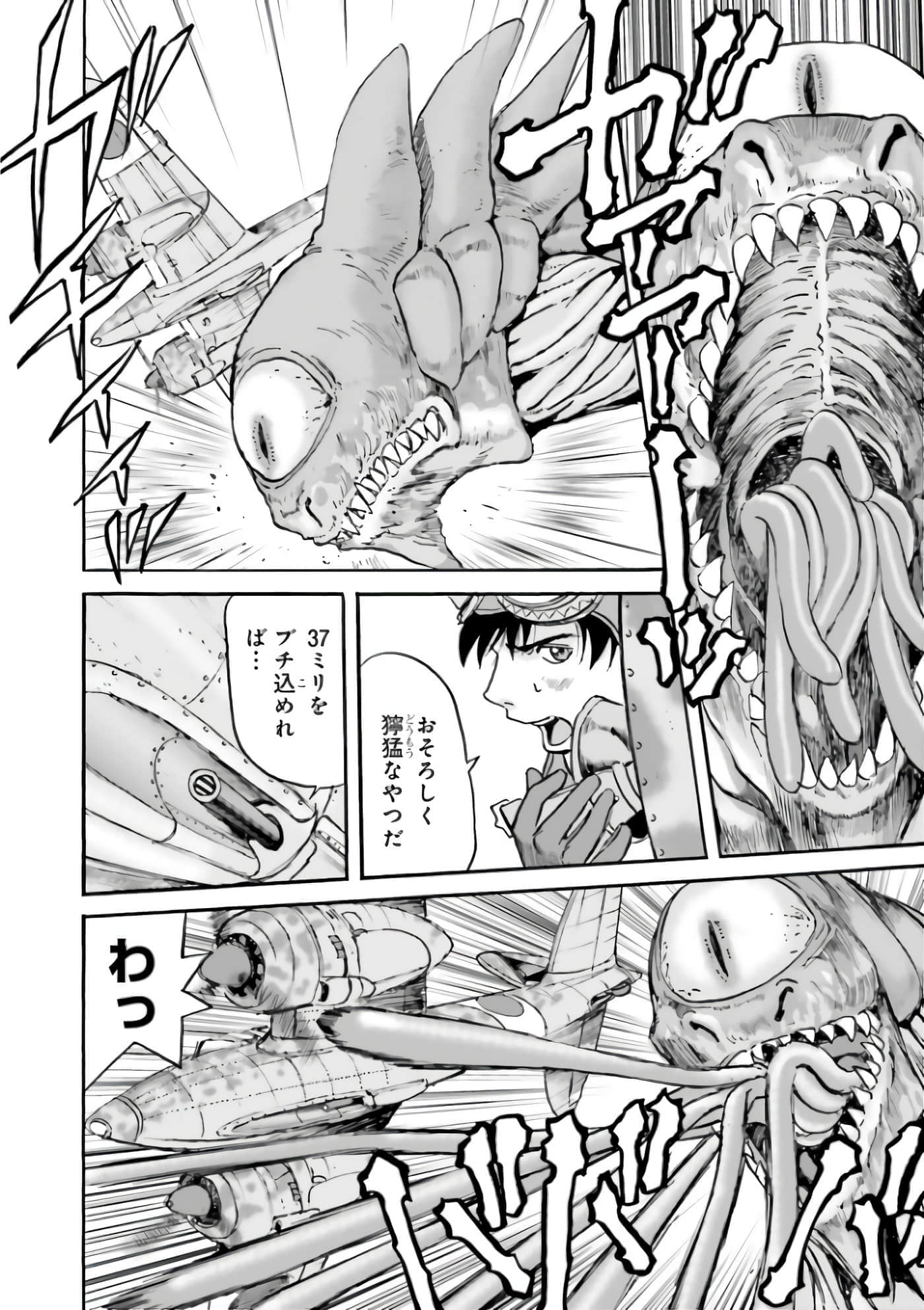 Page 62