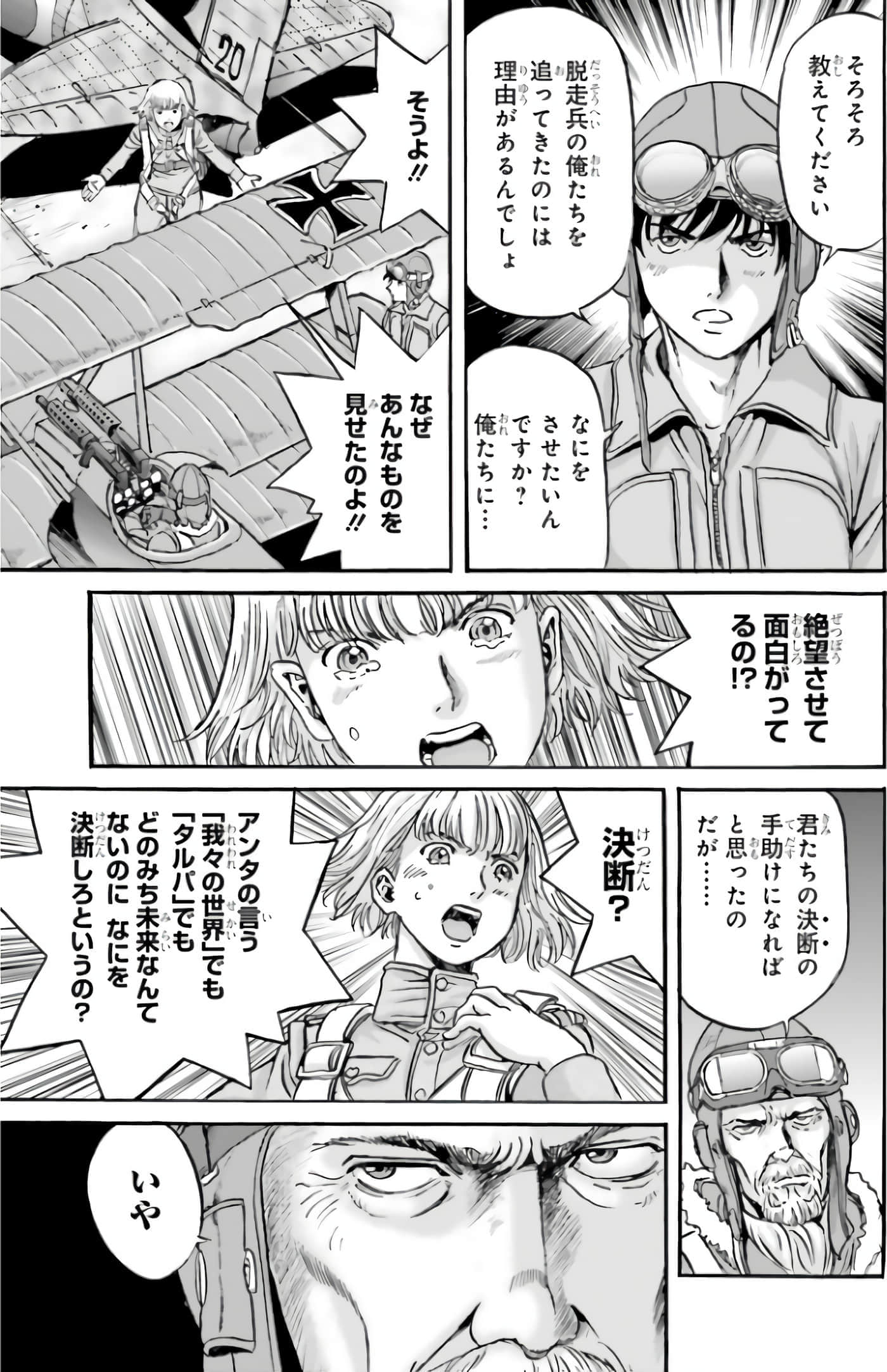 Page 71