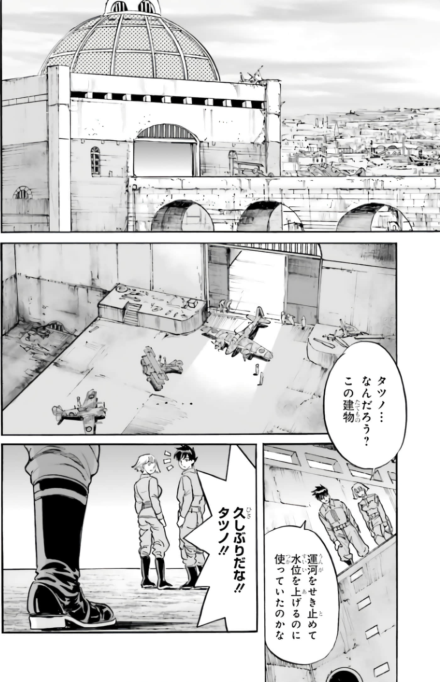 Page 90
