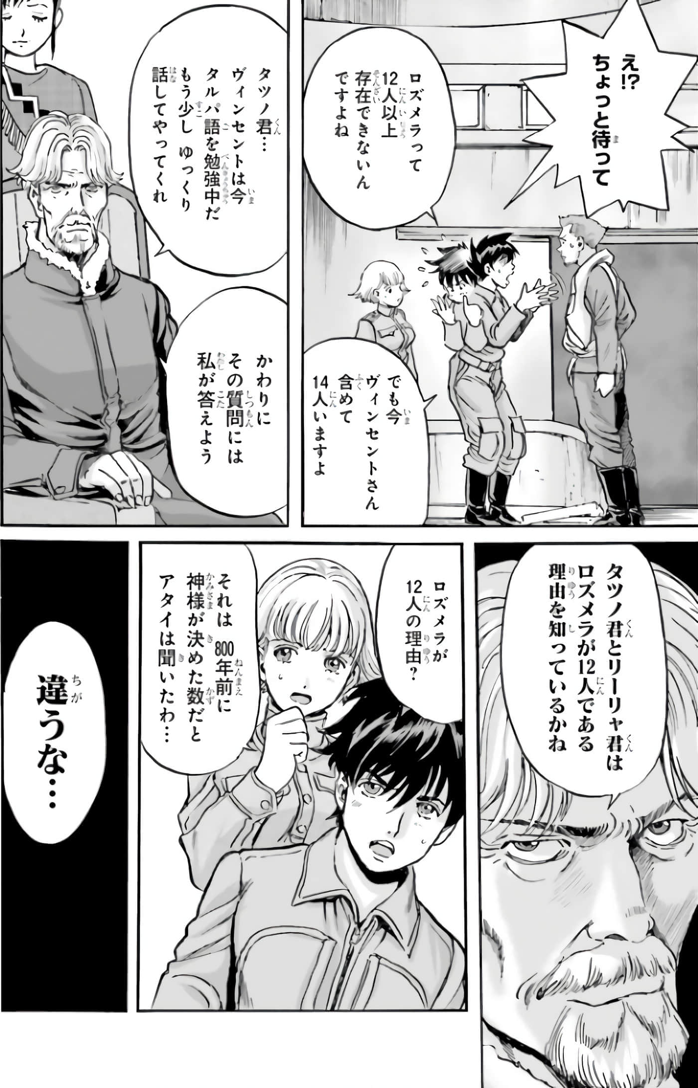 Page 92