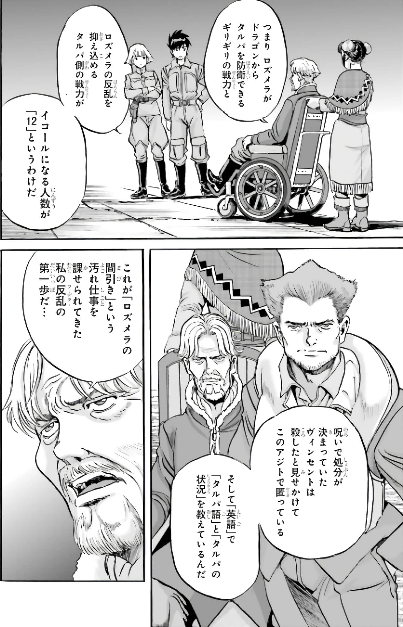 Page 96