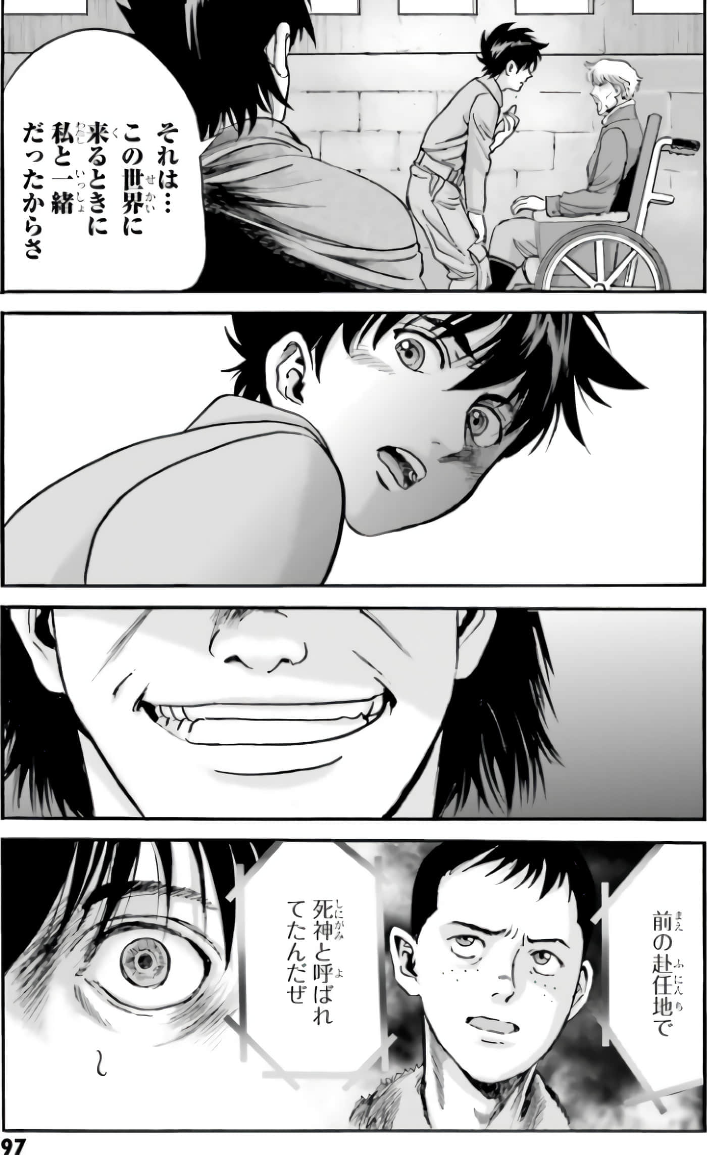 Page 99