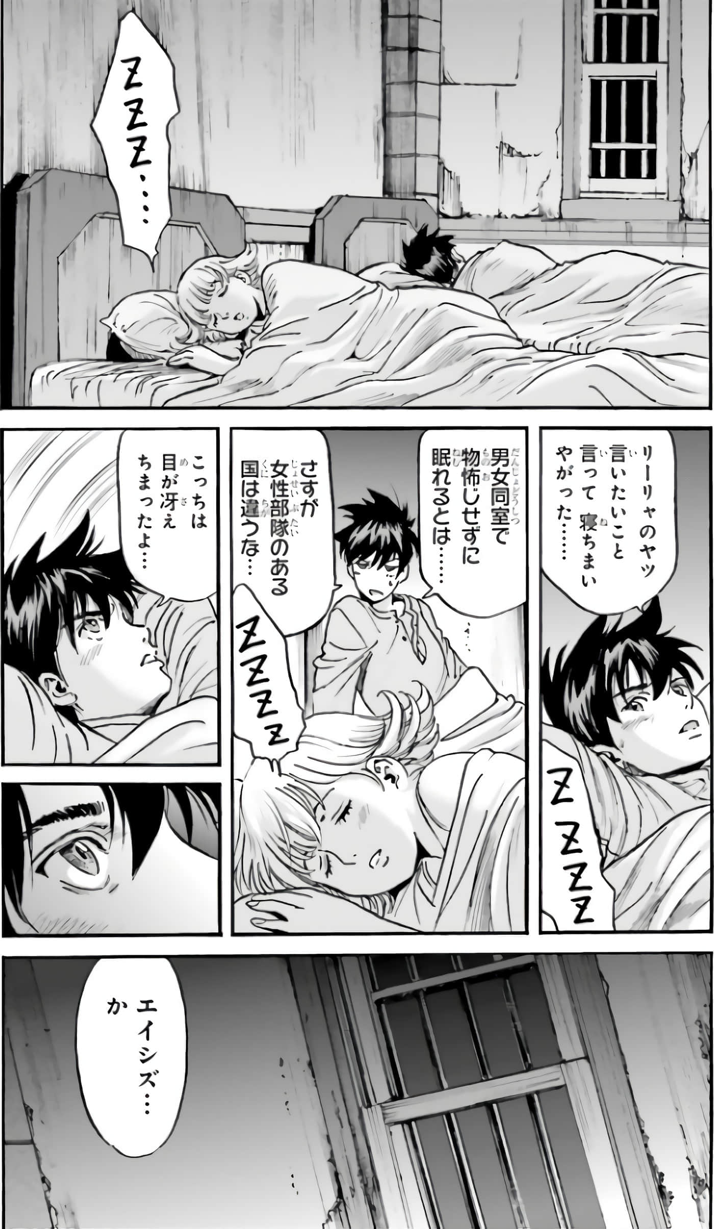 Page 110