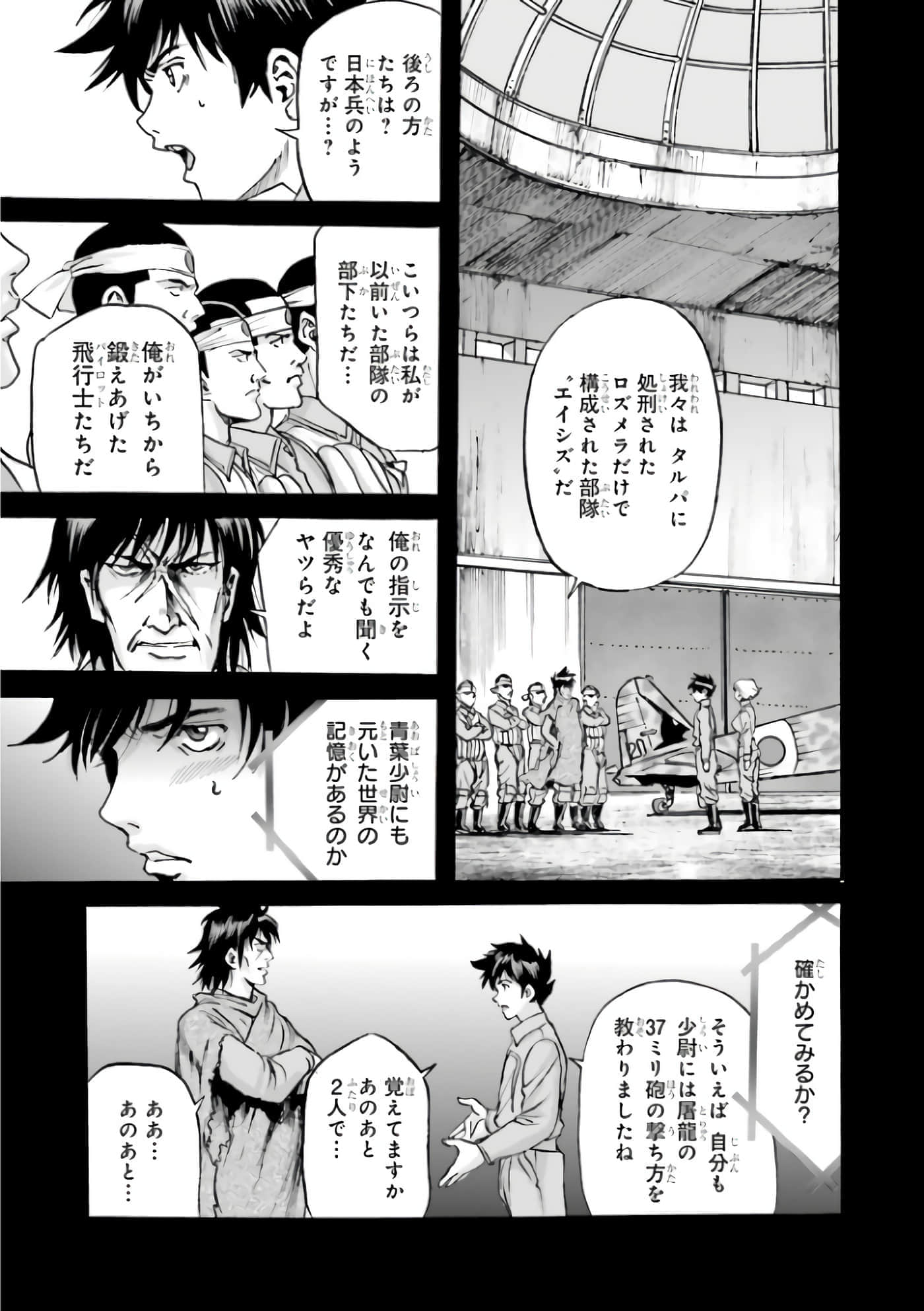 Page 111