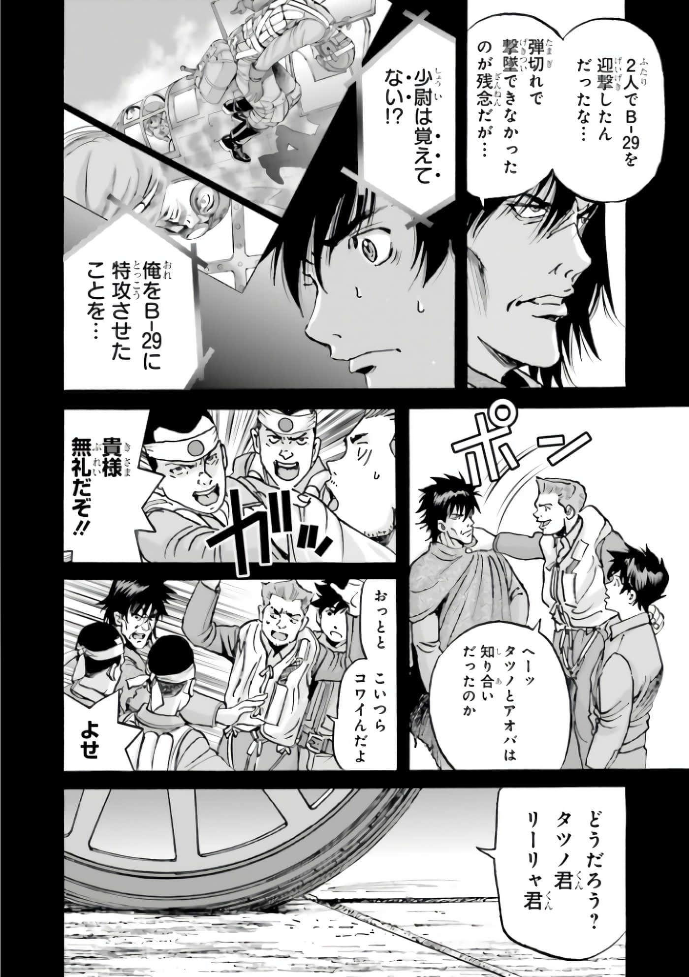 Page 112