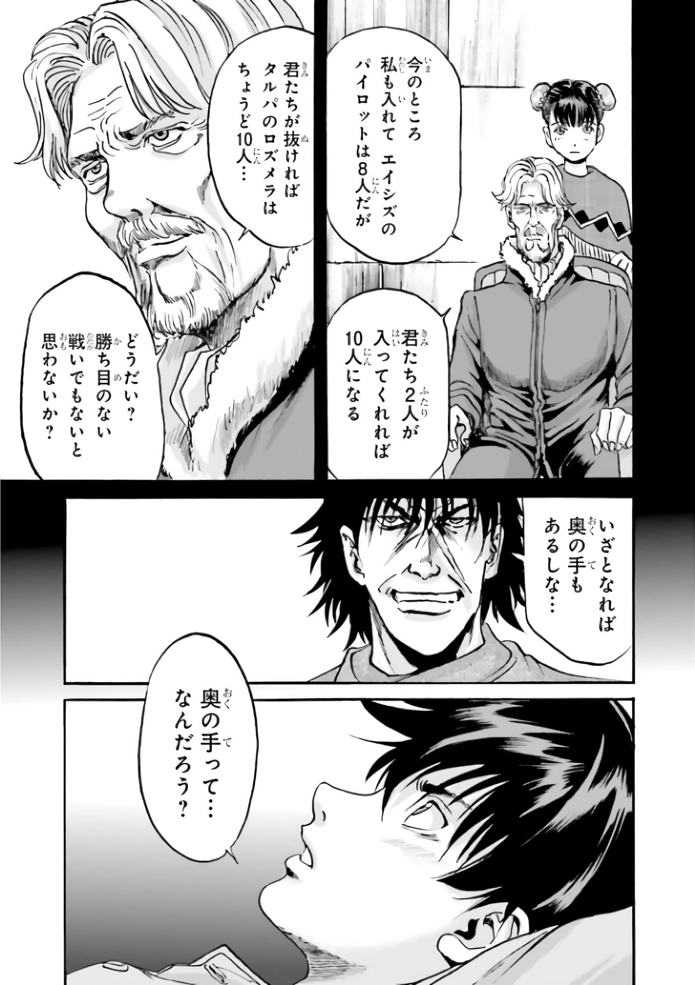 Page 113