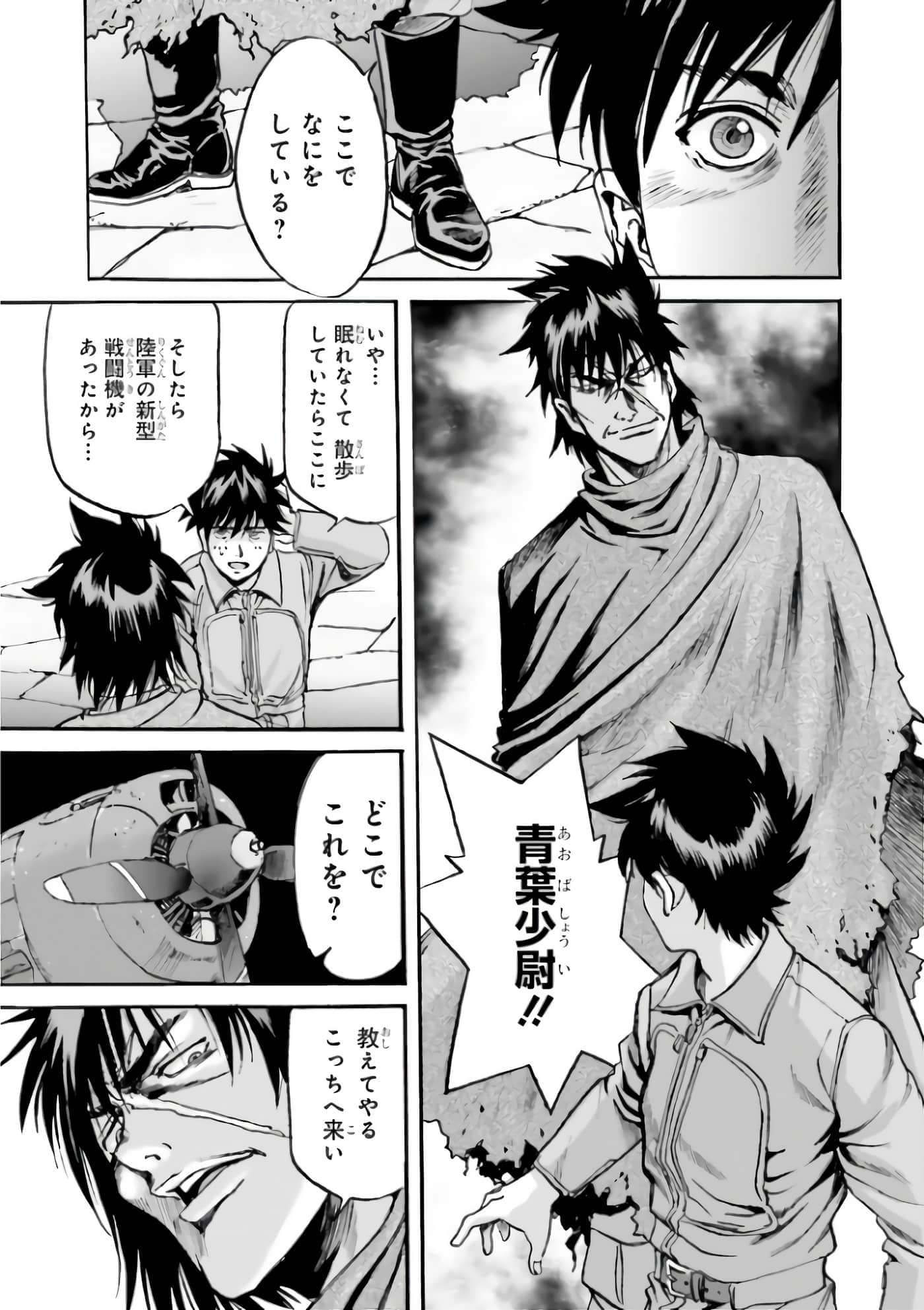 Page 117
