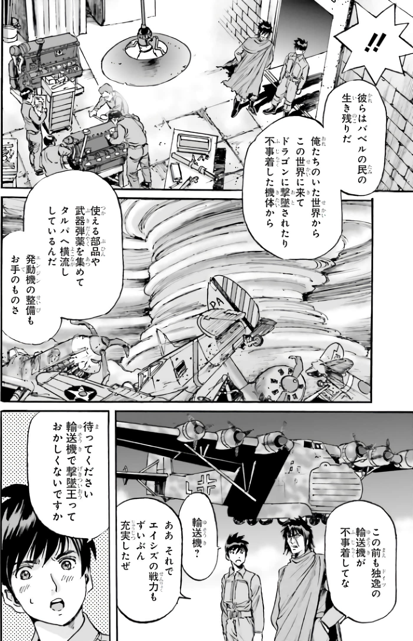 Page 118