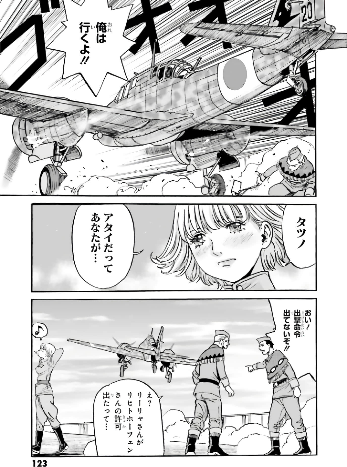 Page 125