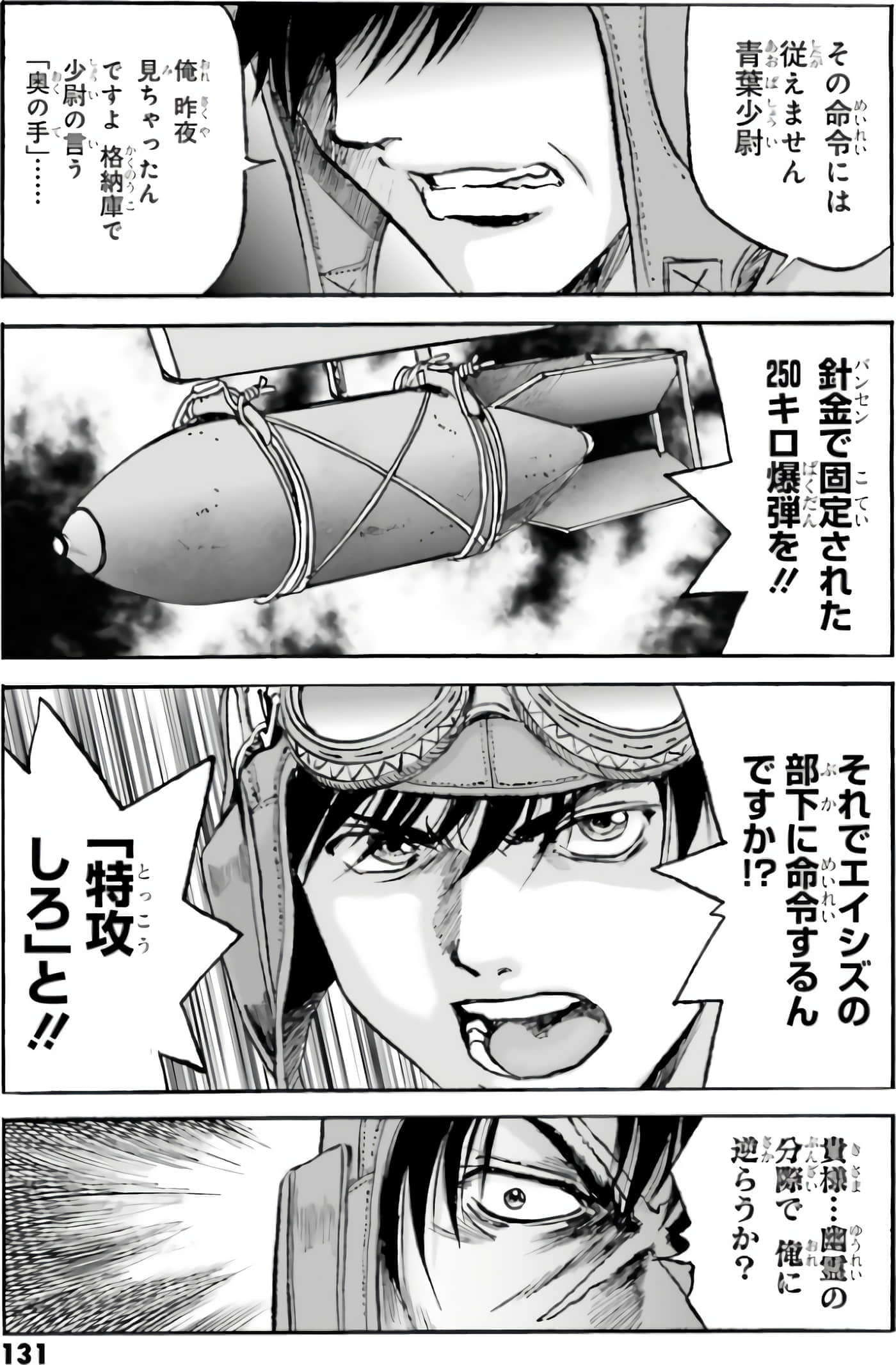 Page 133