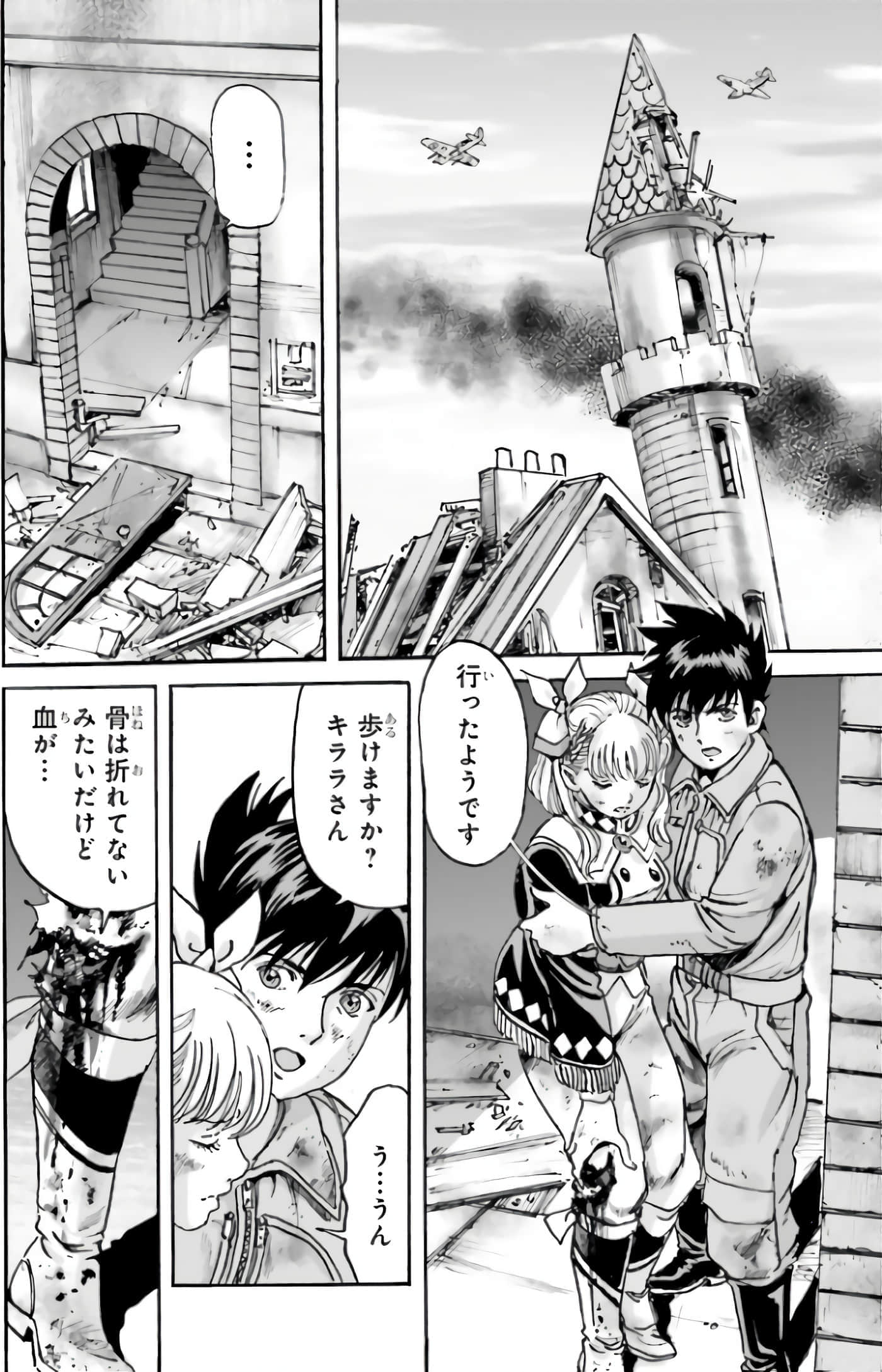 Page 136