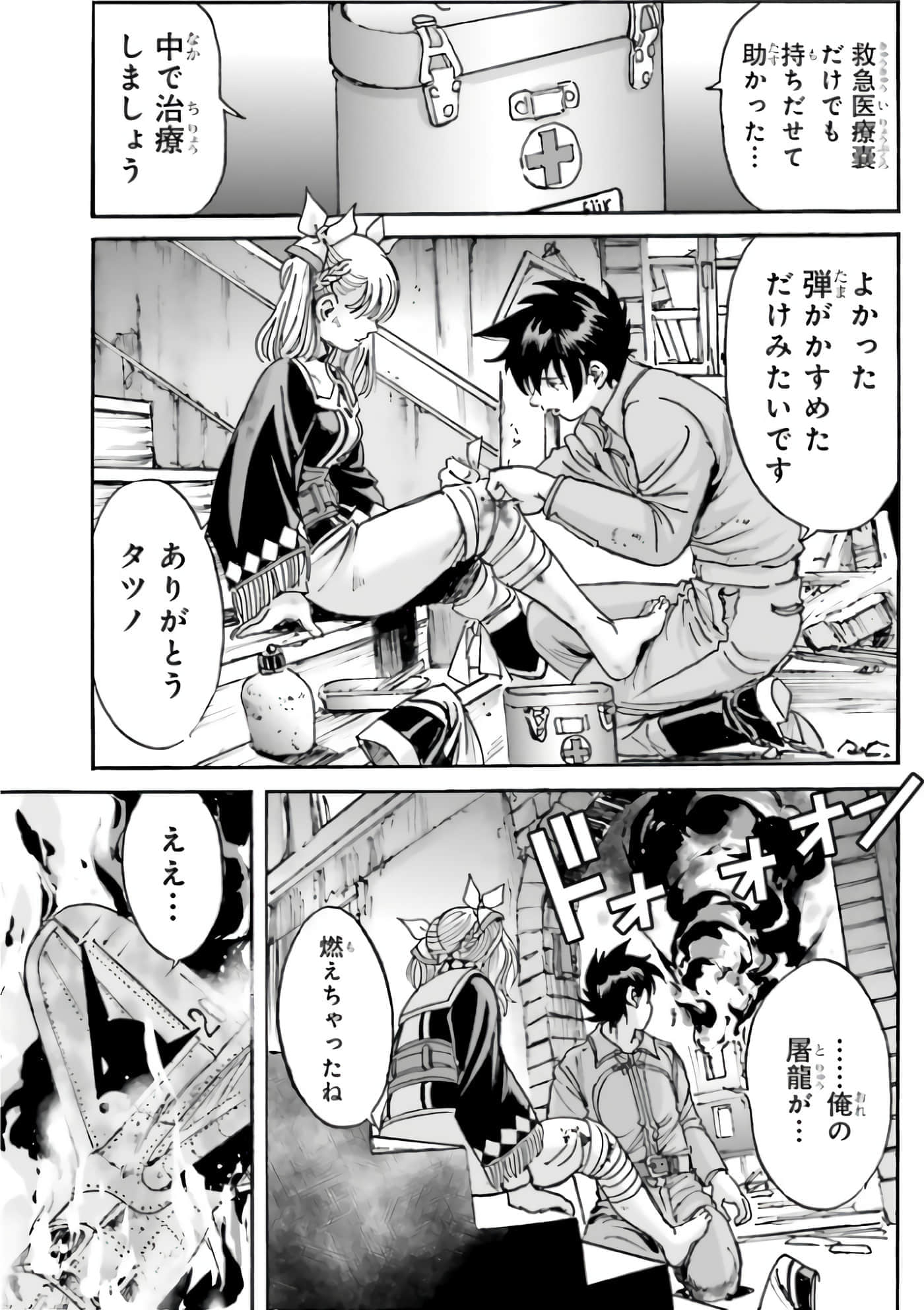Page 137