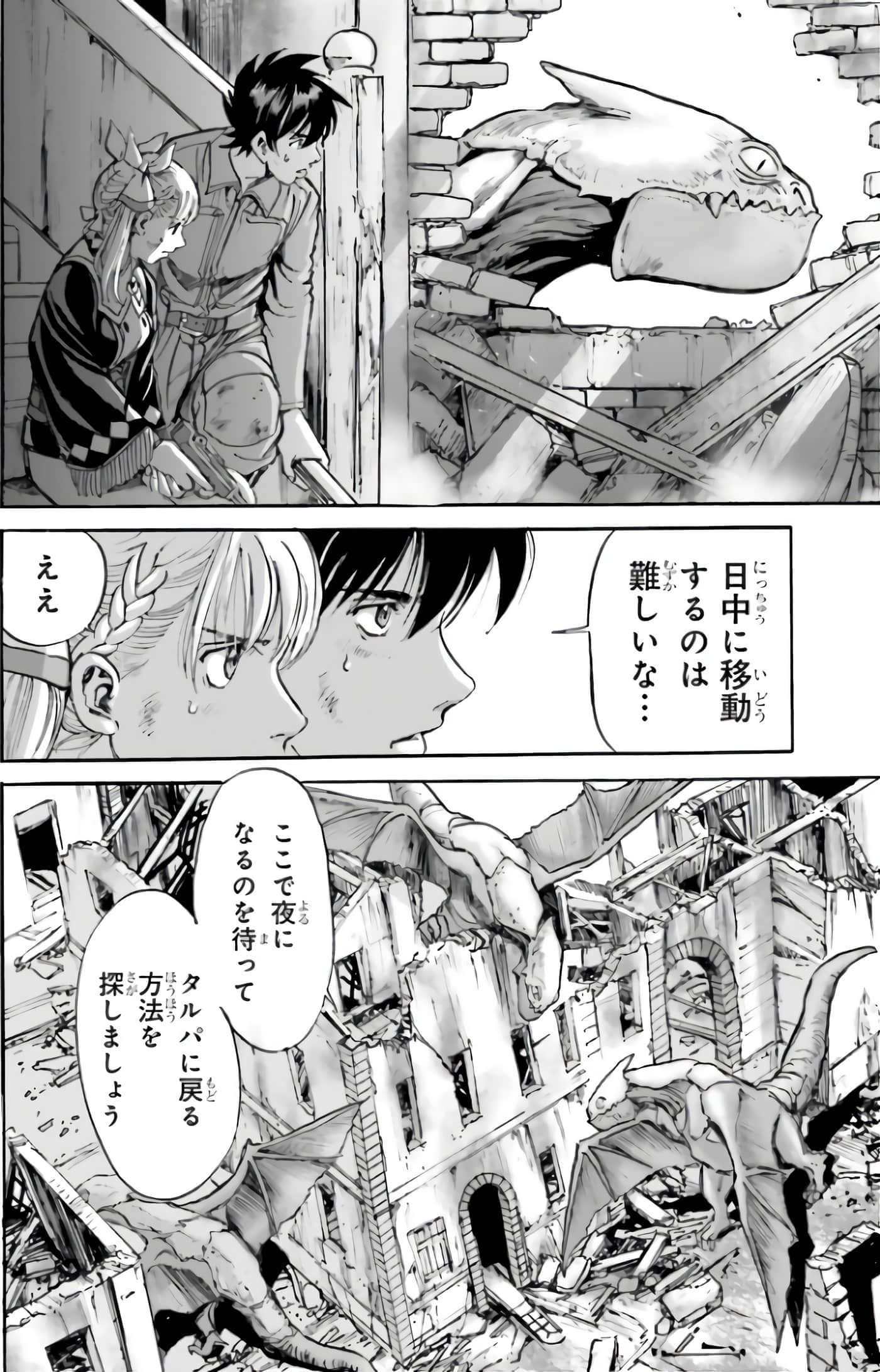 Page 140