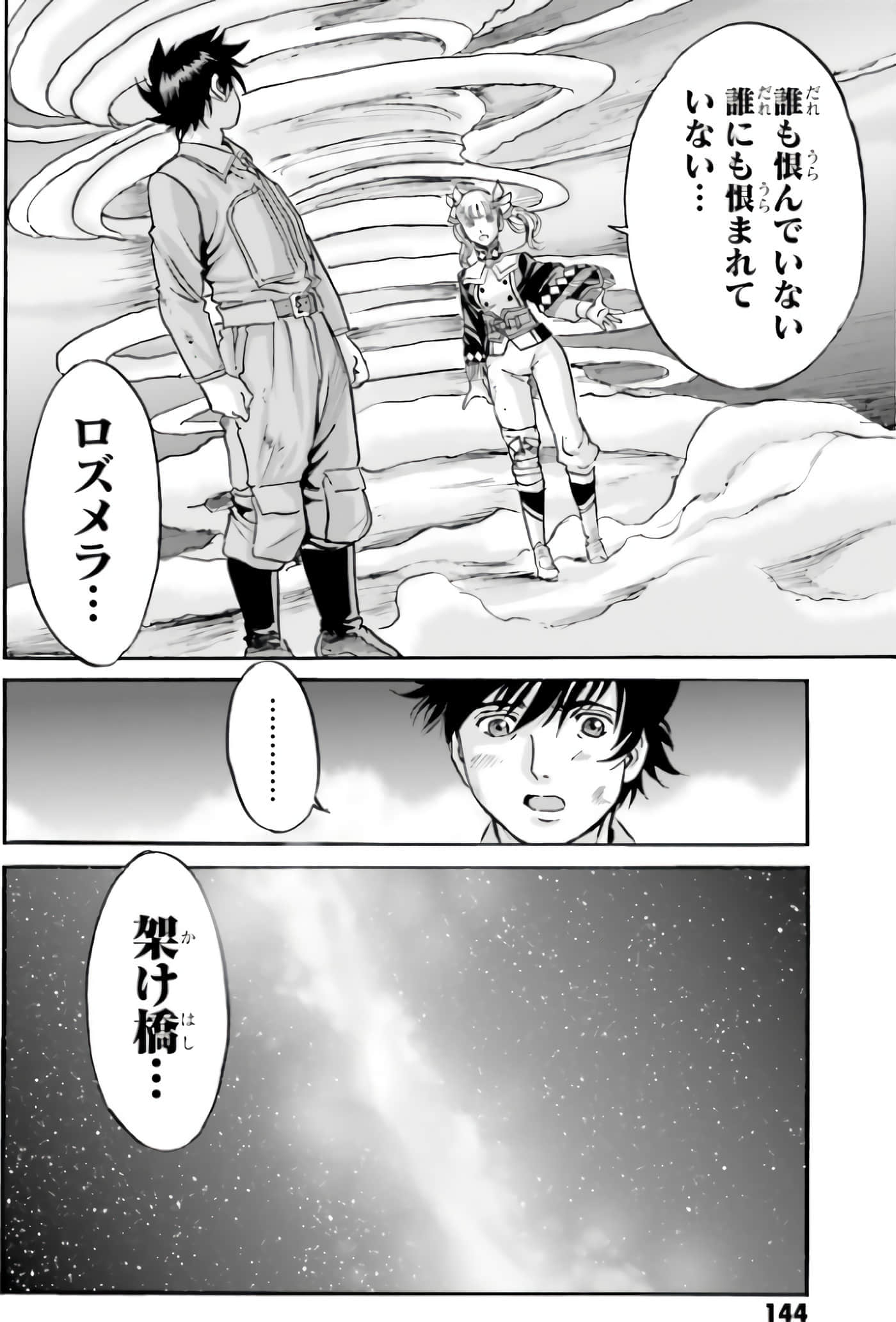 Page 146