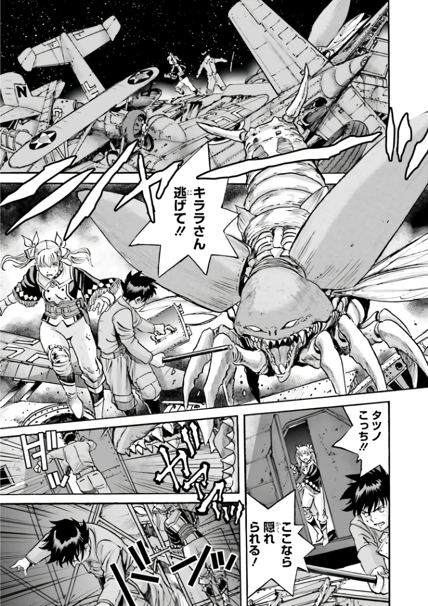 Page 147