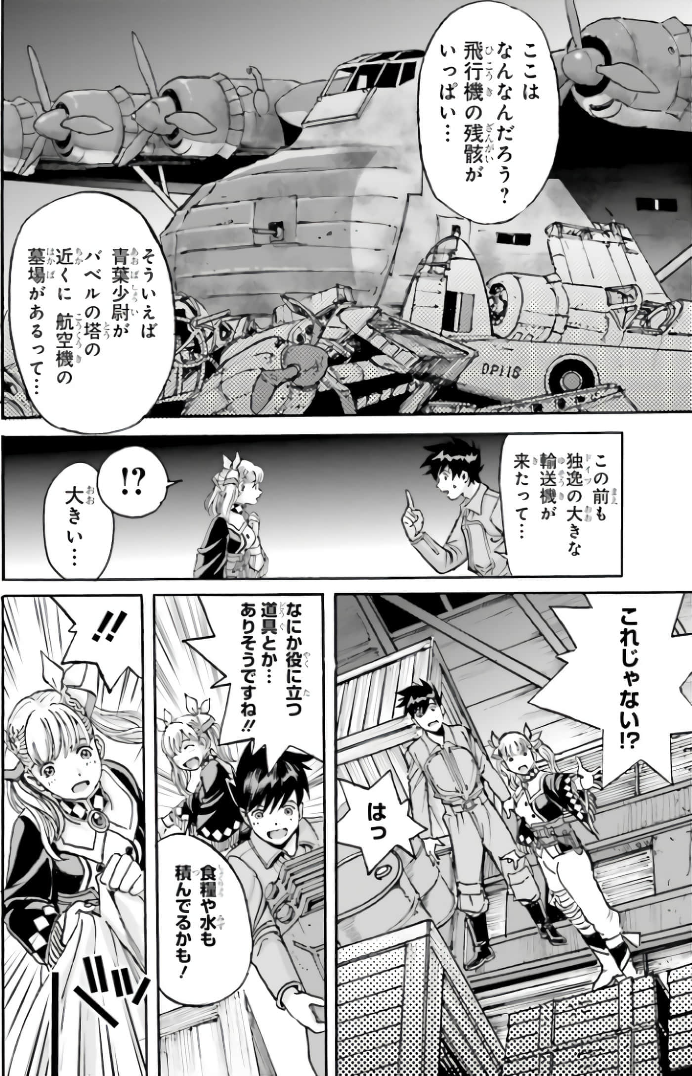 Page 148