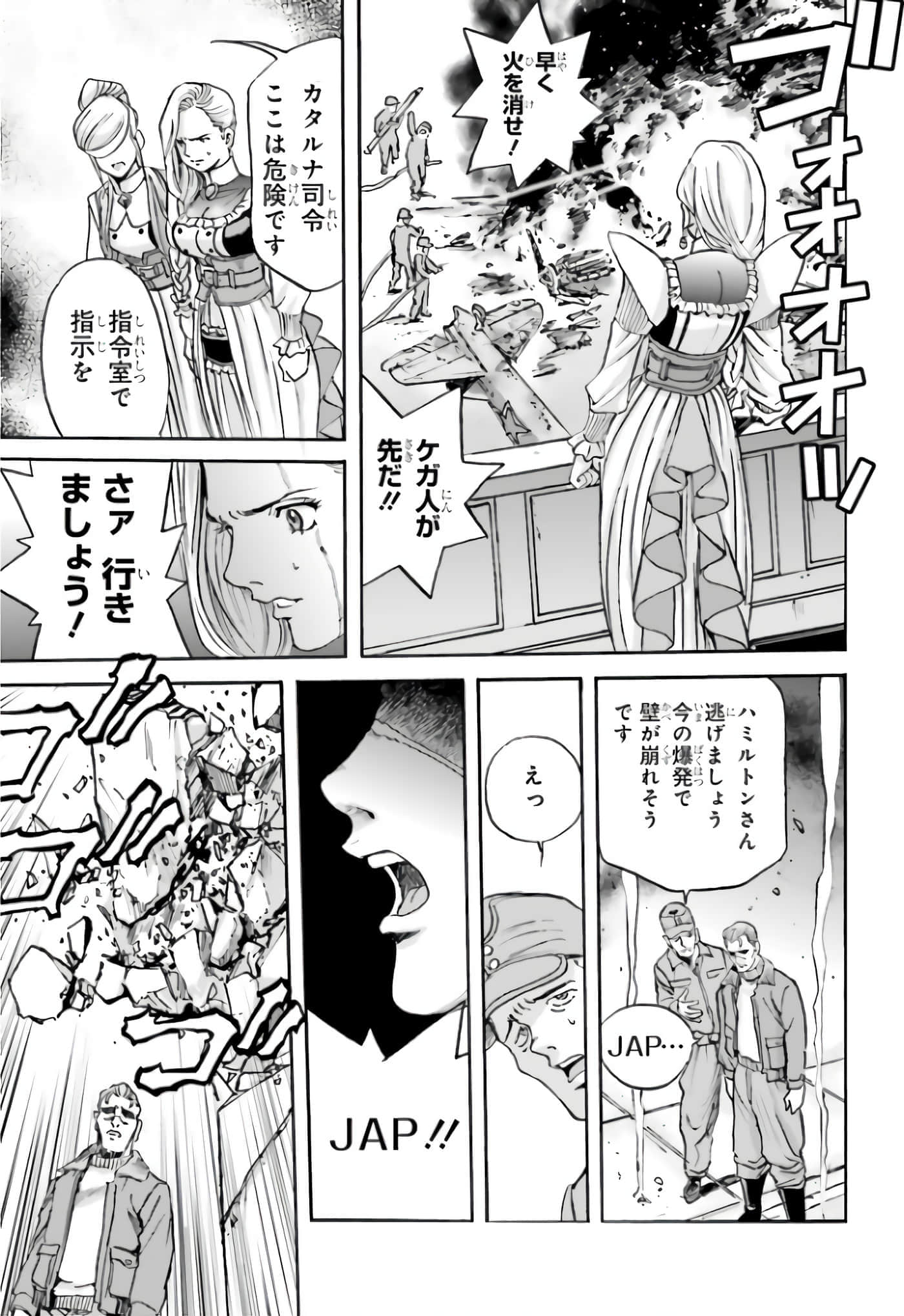 Page 157
