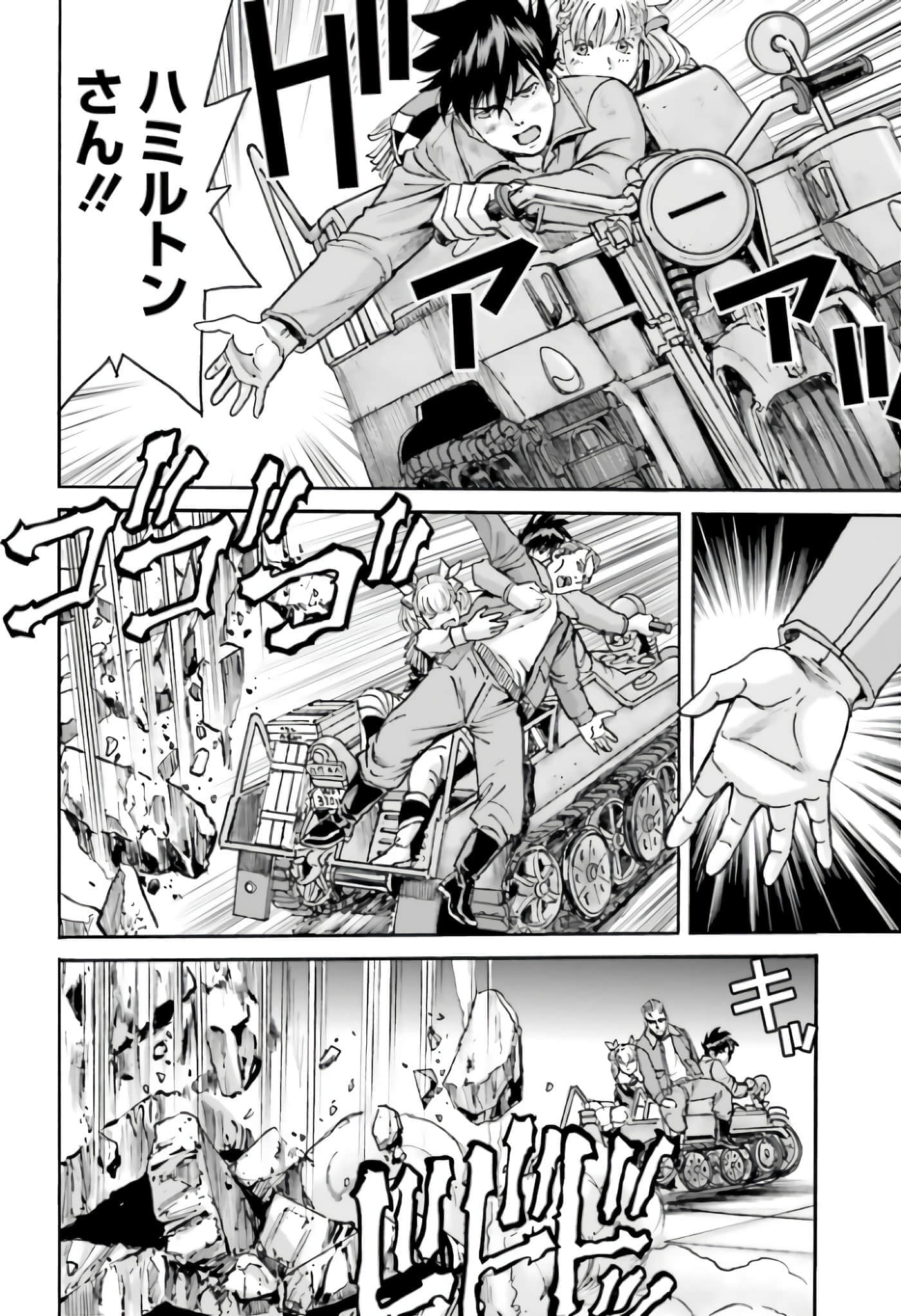 Page 158