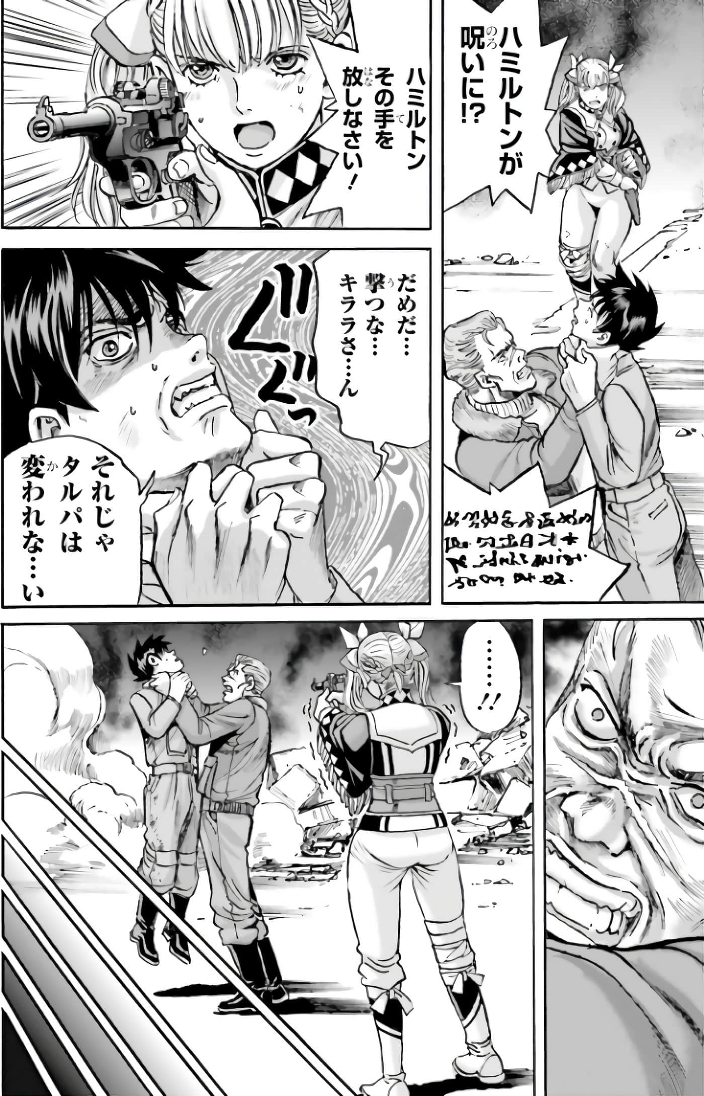 Page 160