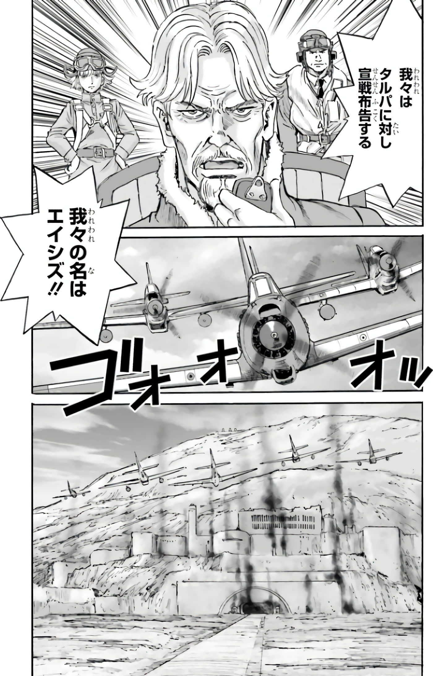 Page 162