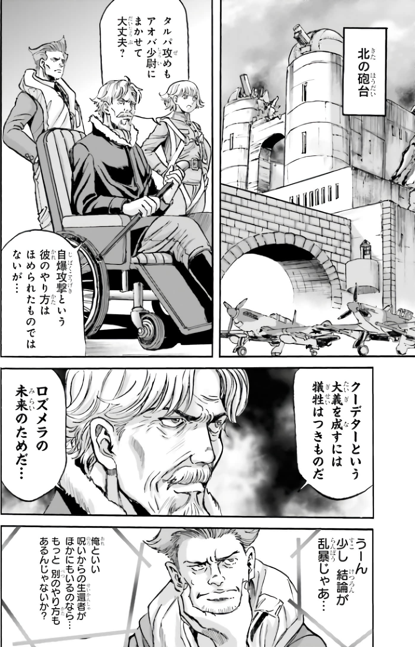 Page 164