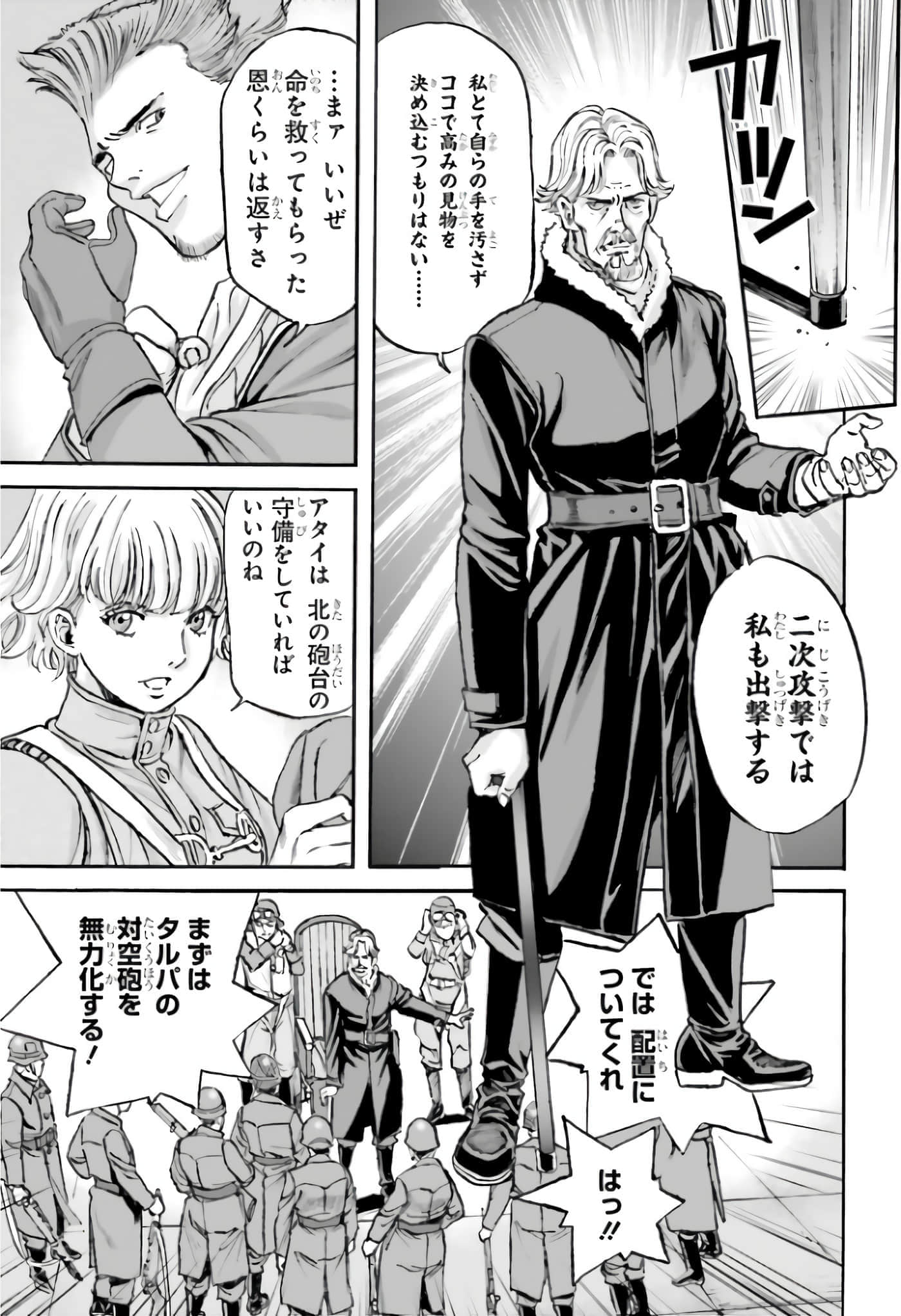 Page 165