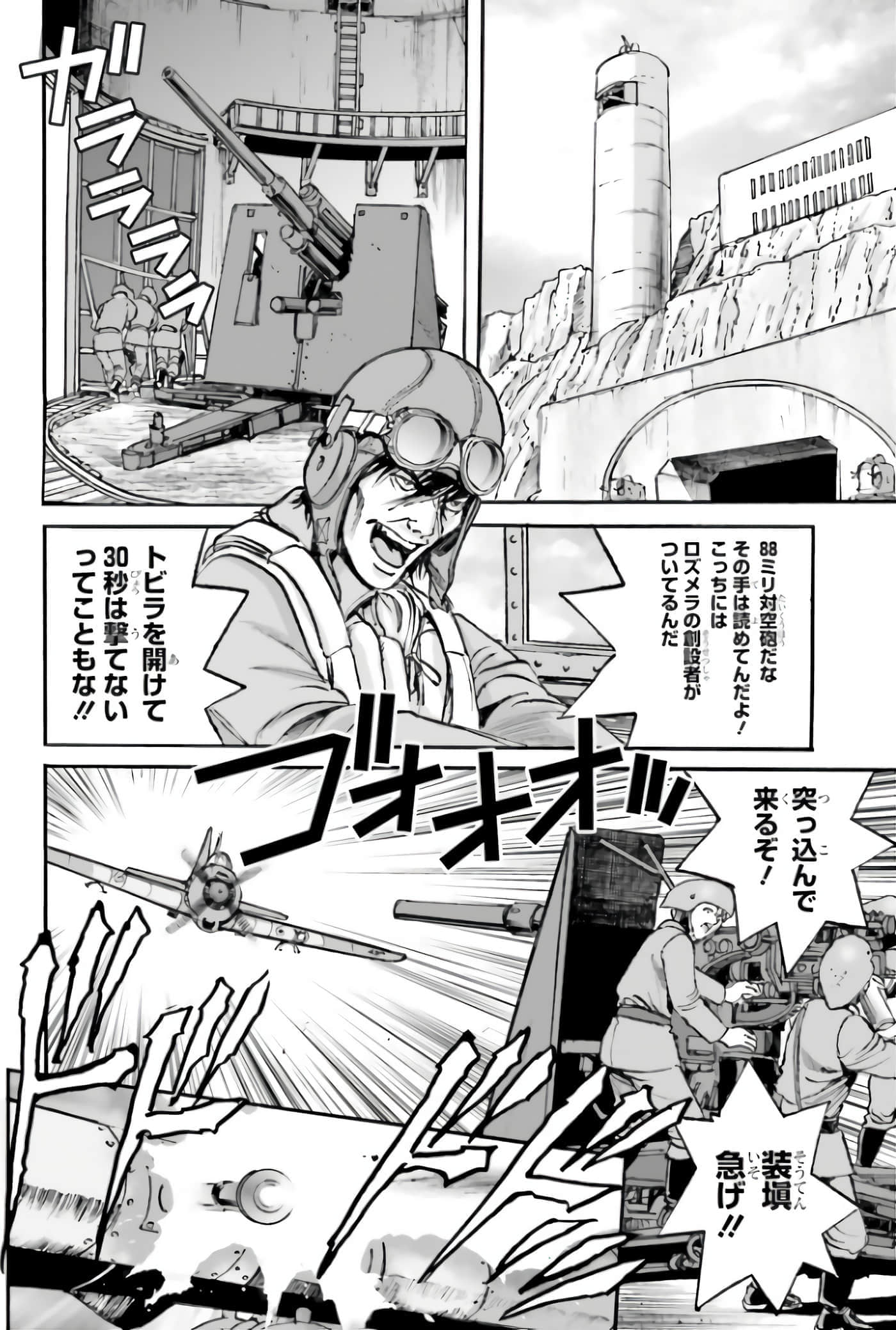 Page 166