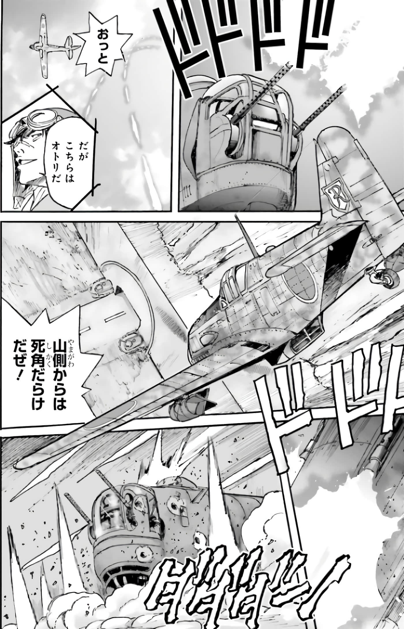 Page 168