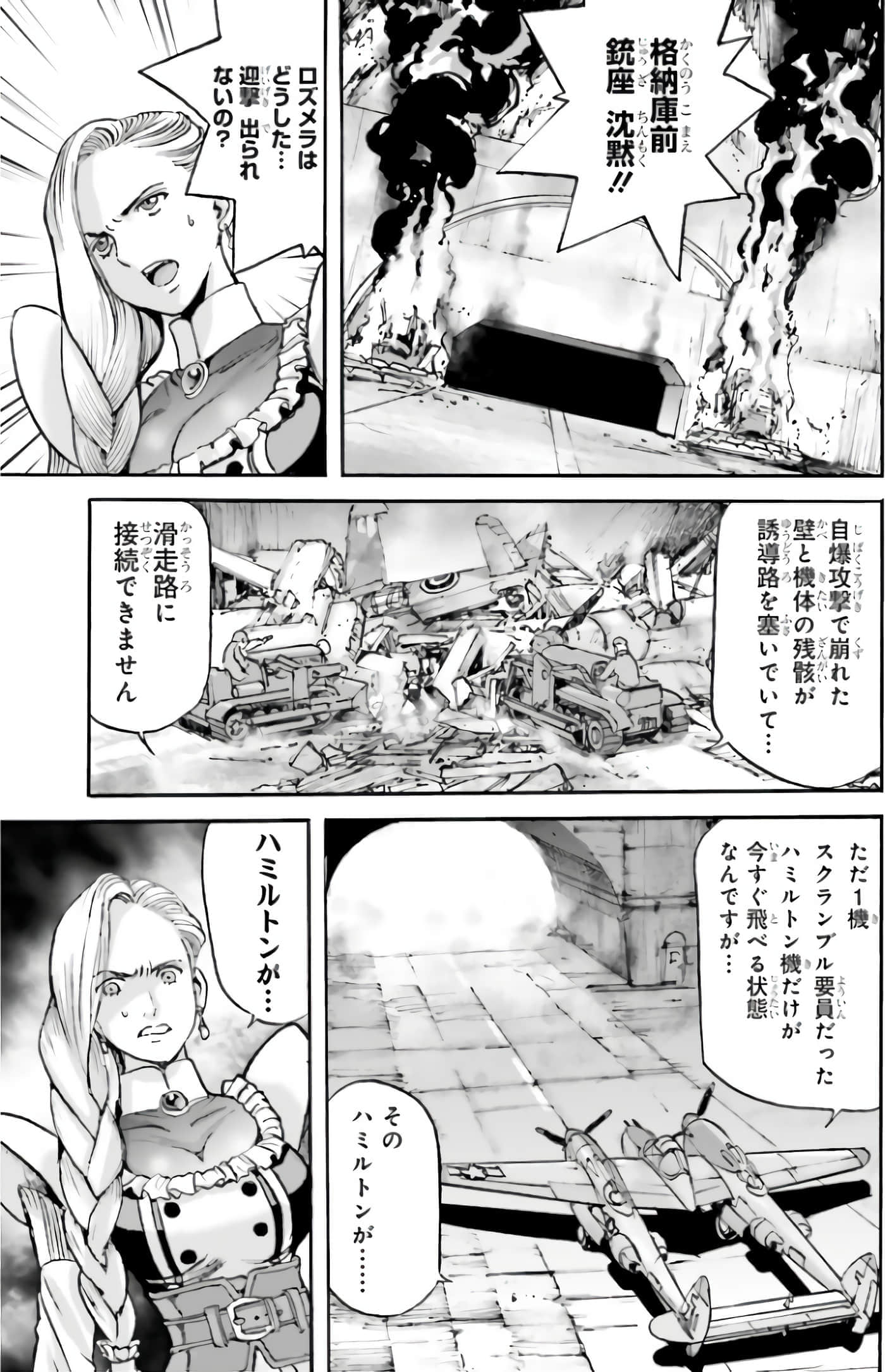 Page 169