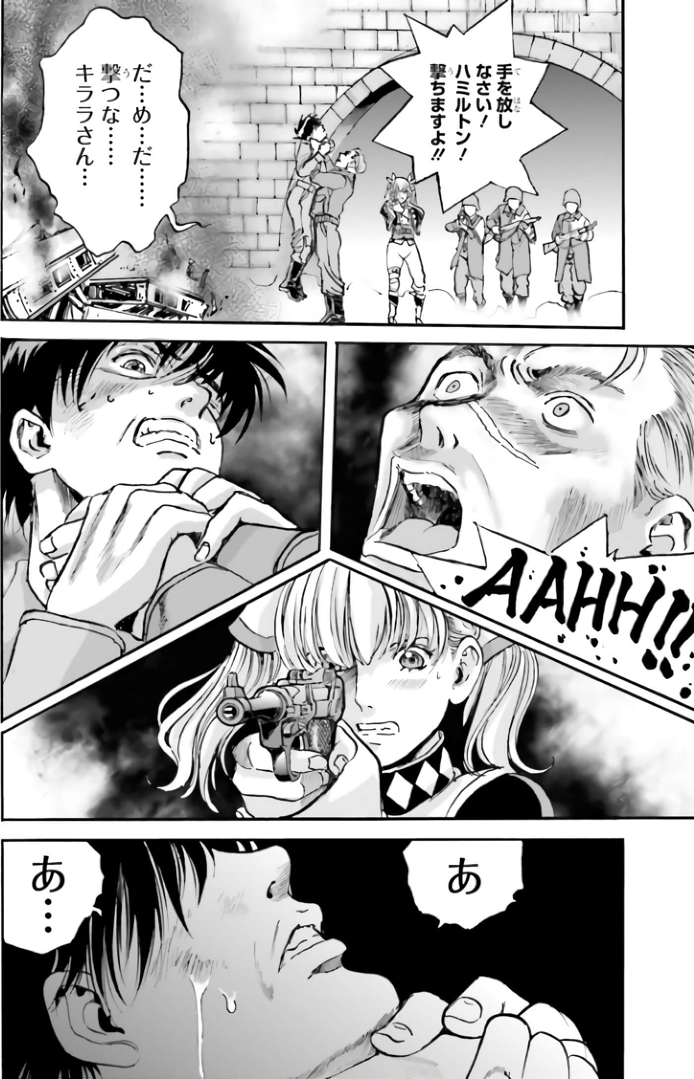 Page 170